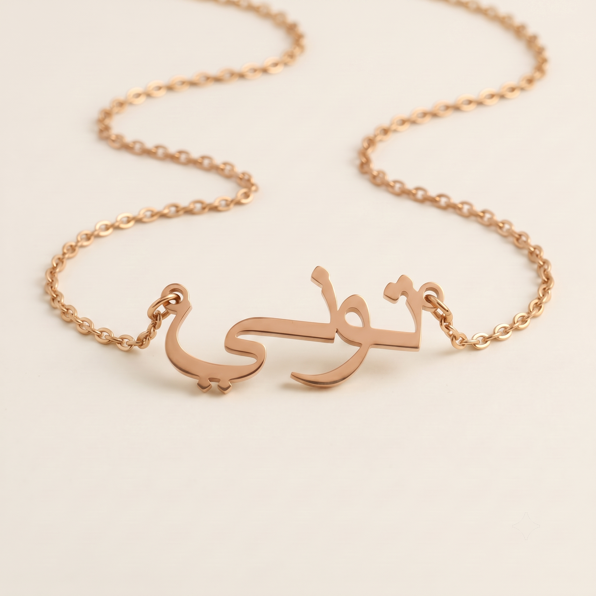 Toni (توني) in Arabic Name Necklace