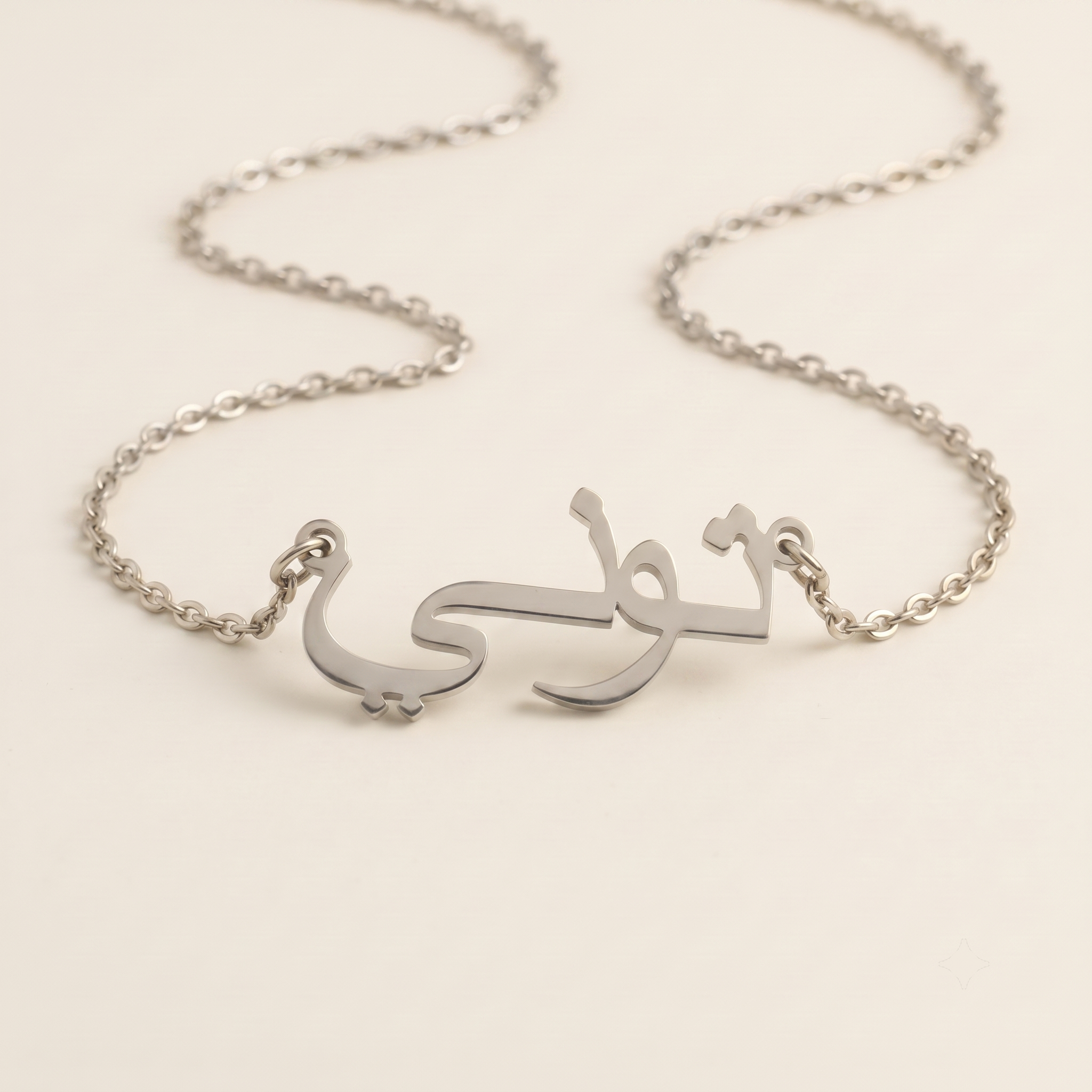 Toni (توني) in Arabic Name Necklace