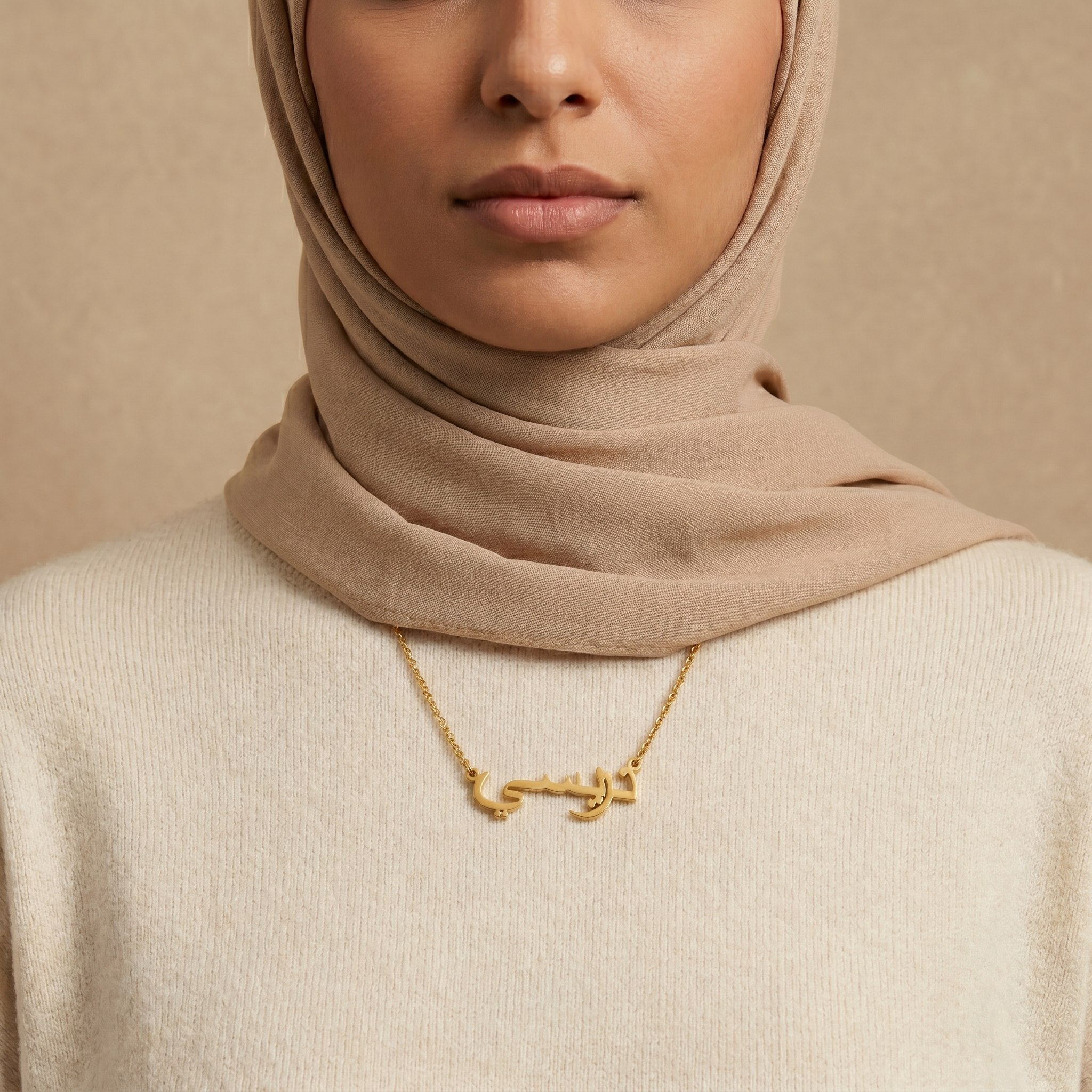 Traci (تريسي) in Arabic Name Necklace