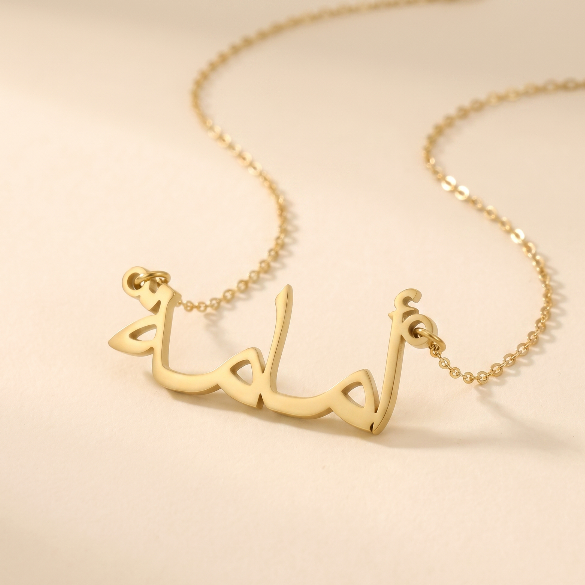 Umama (أمامة) in arabischer Namenskette