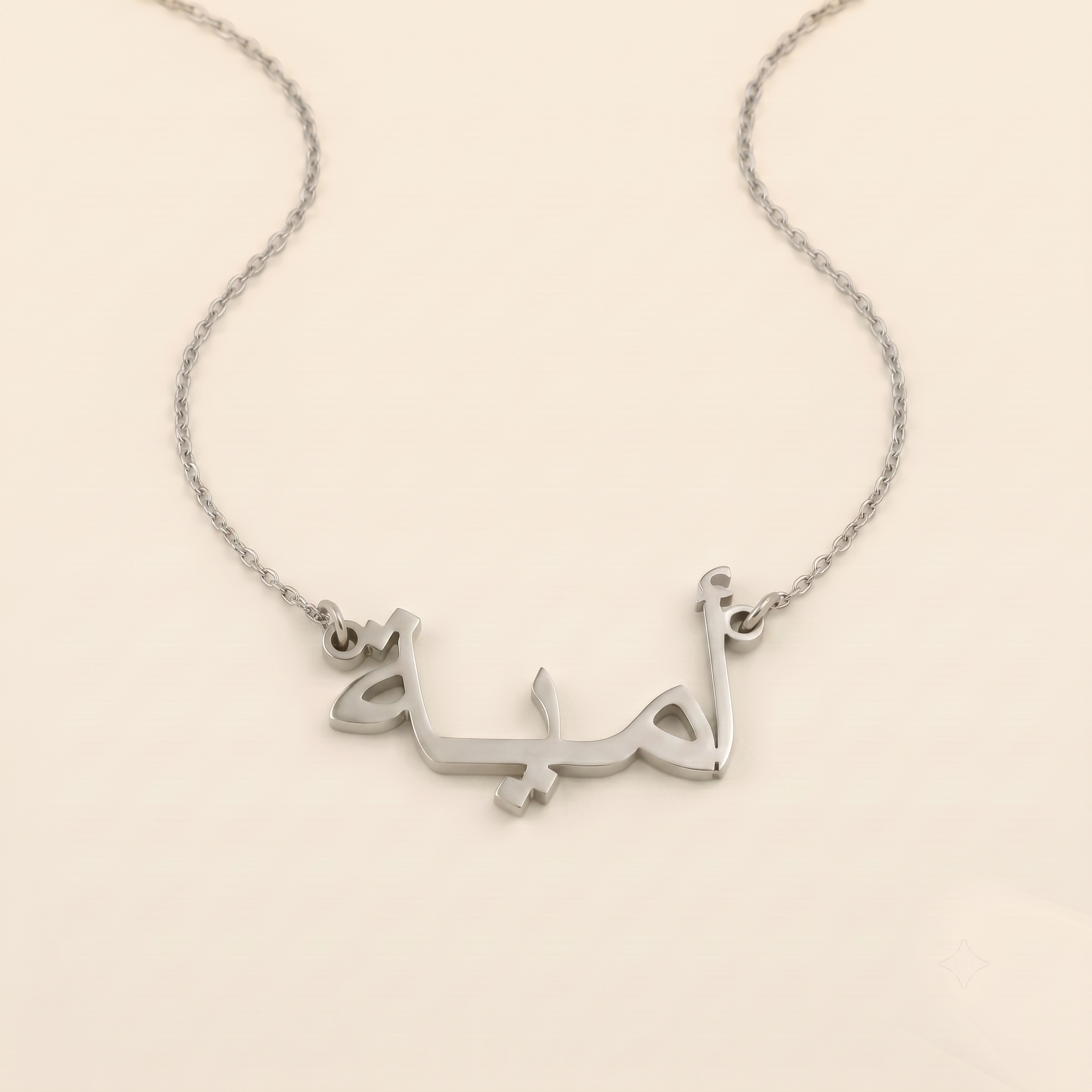 Umayyah Name Meaning & Origin Name Necklace