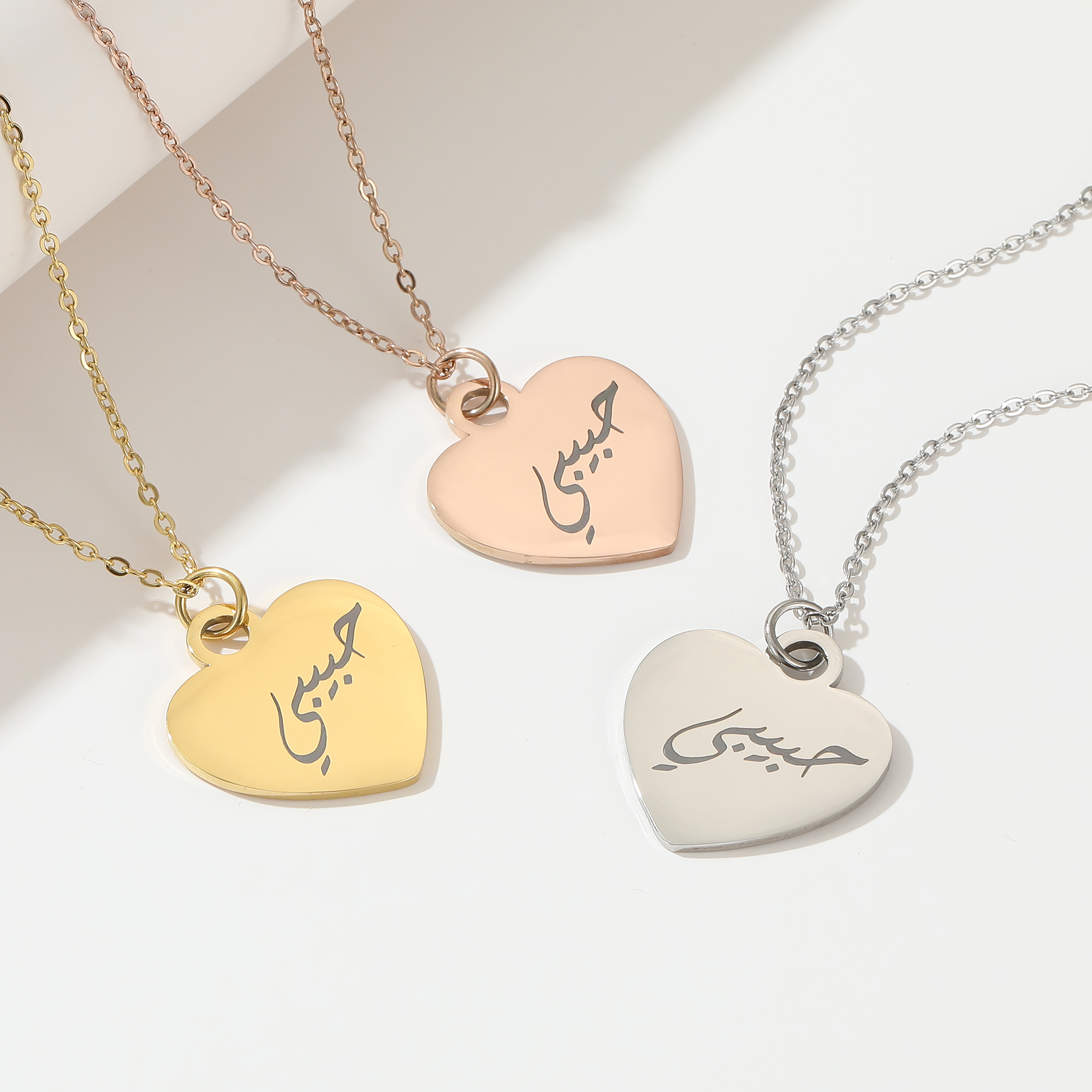 Habibi (My Beloved) Heart Necklace