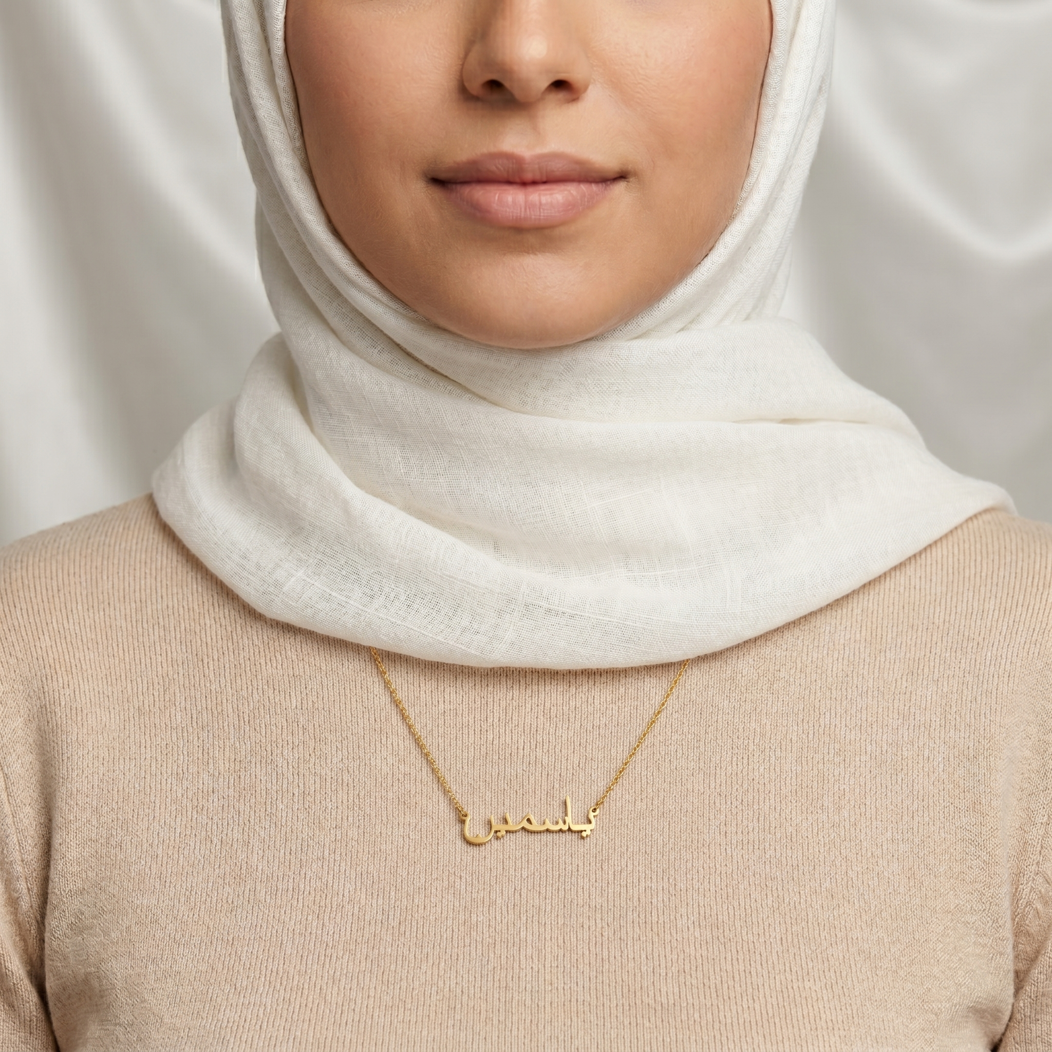 Yasmin (ياسمين) in Arabic Name Necklace