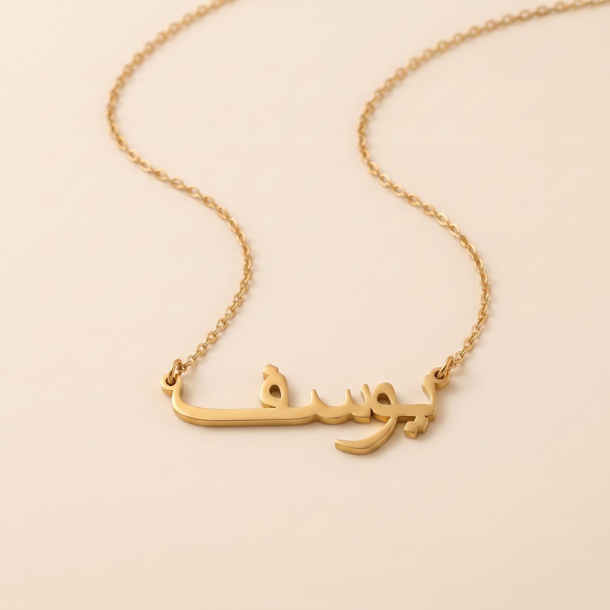 Yusuf Name Meaning & Origin Name Necklace