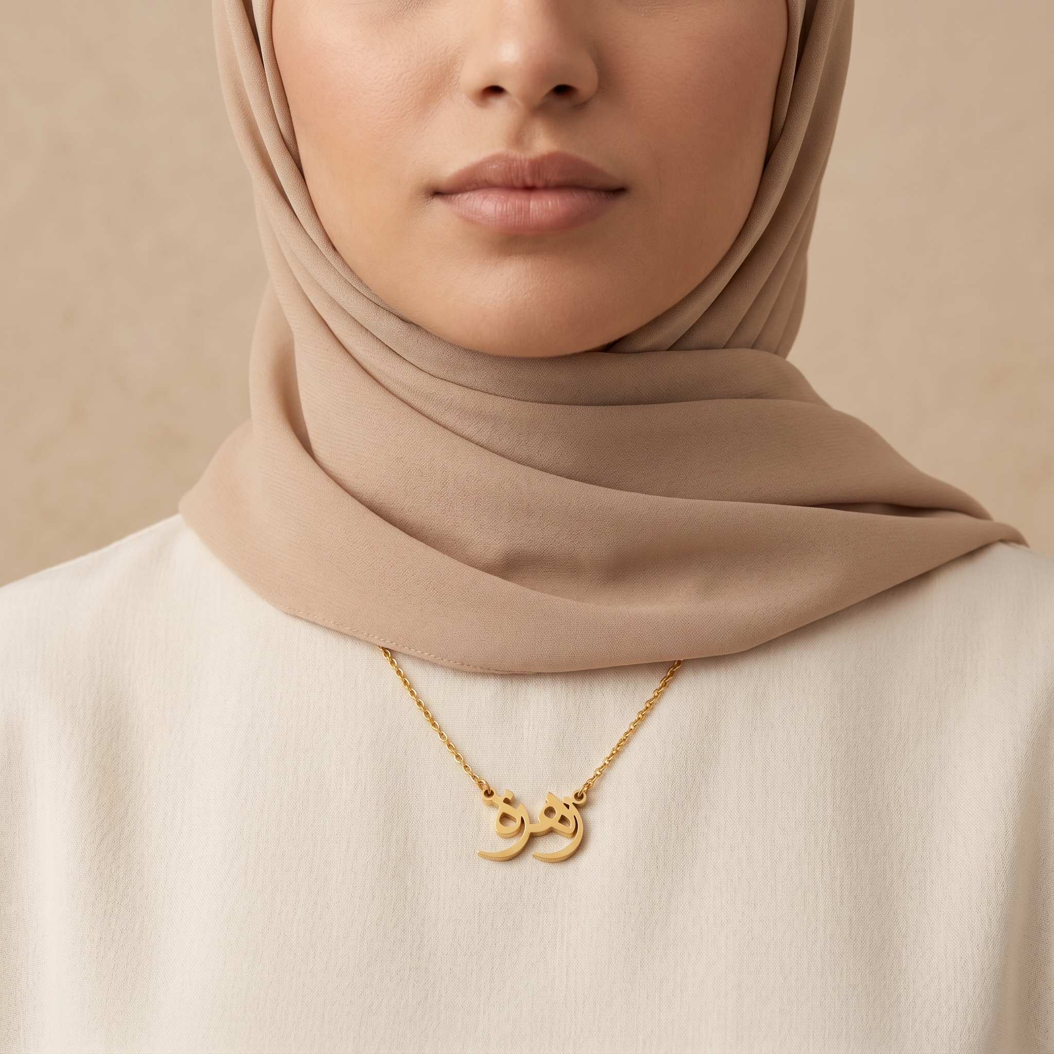 Zehreh (زهرة) in Arabic Name Necklace