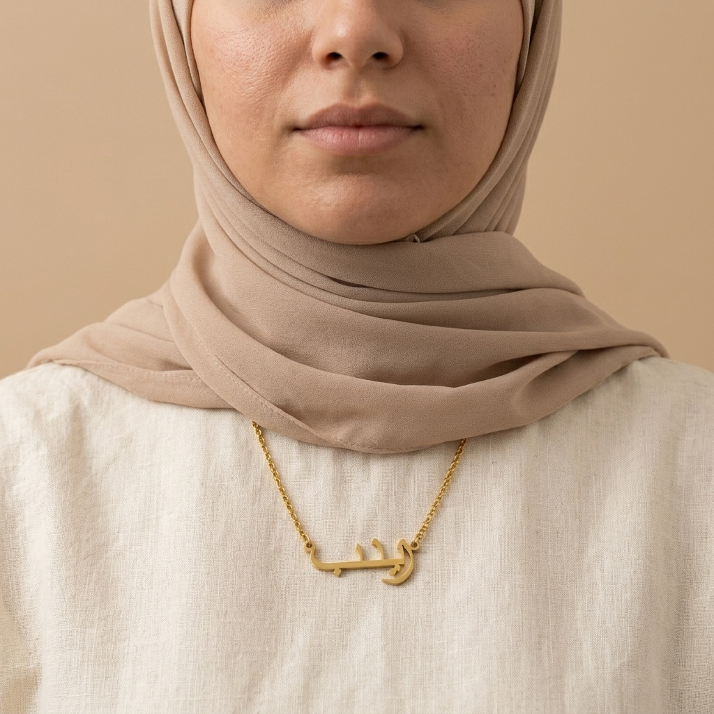 Zayneb (زينب) – Halskette mit arabischem Namen