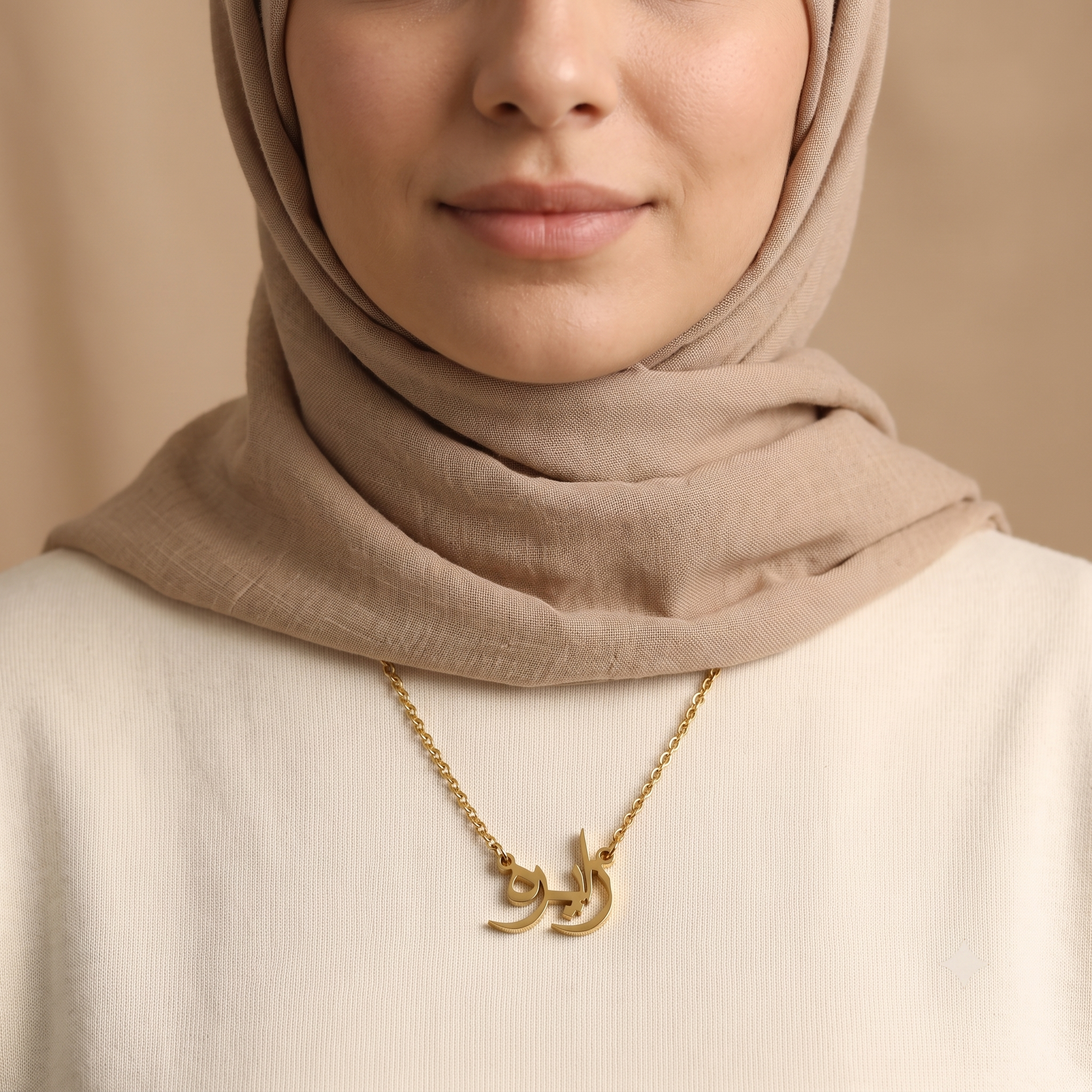Zairah (زايره) in Calligraphy Arabic Name Necklace