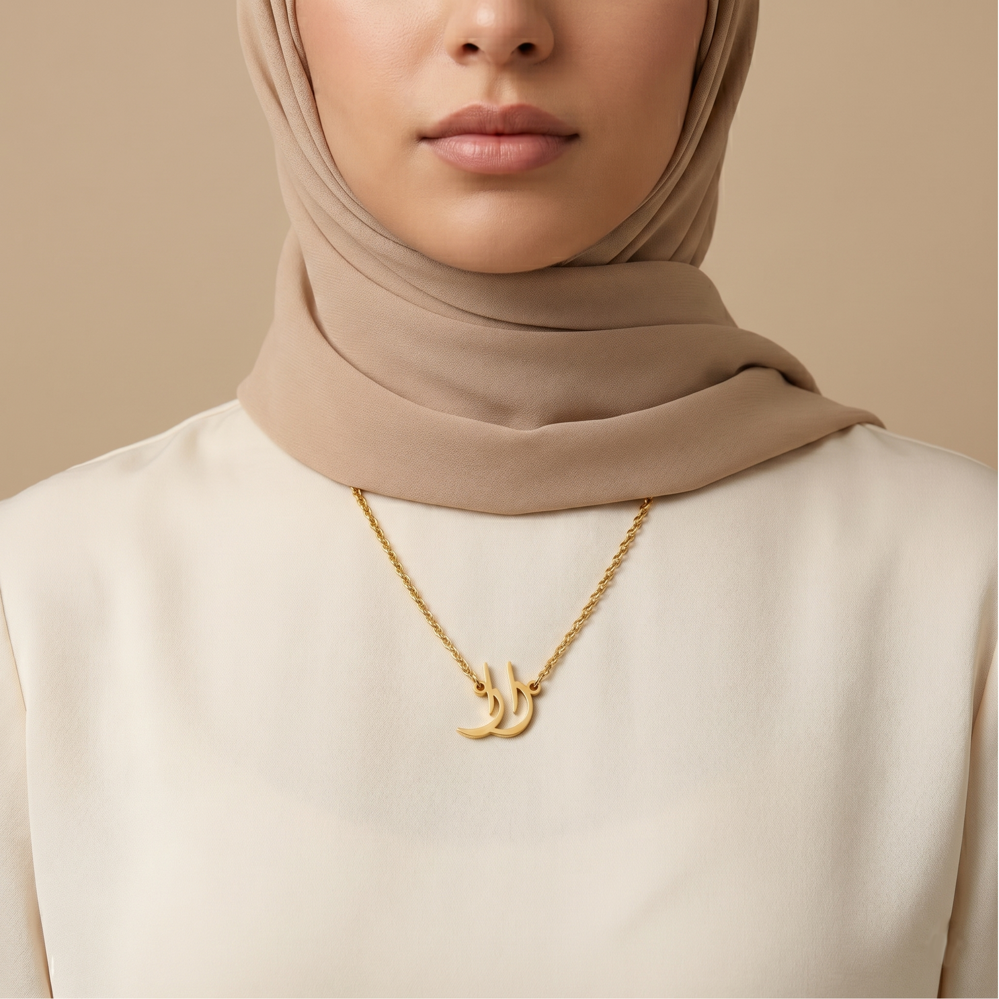 Zaarah (زارا) – Halskette mit arabischem Namen