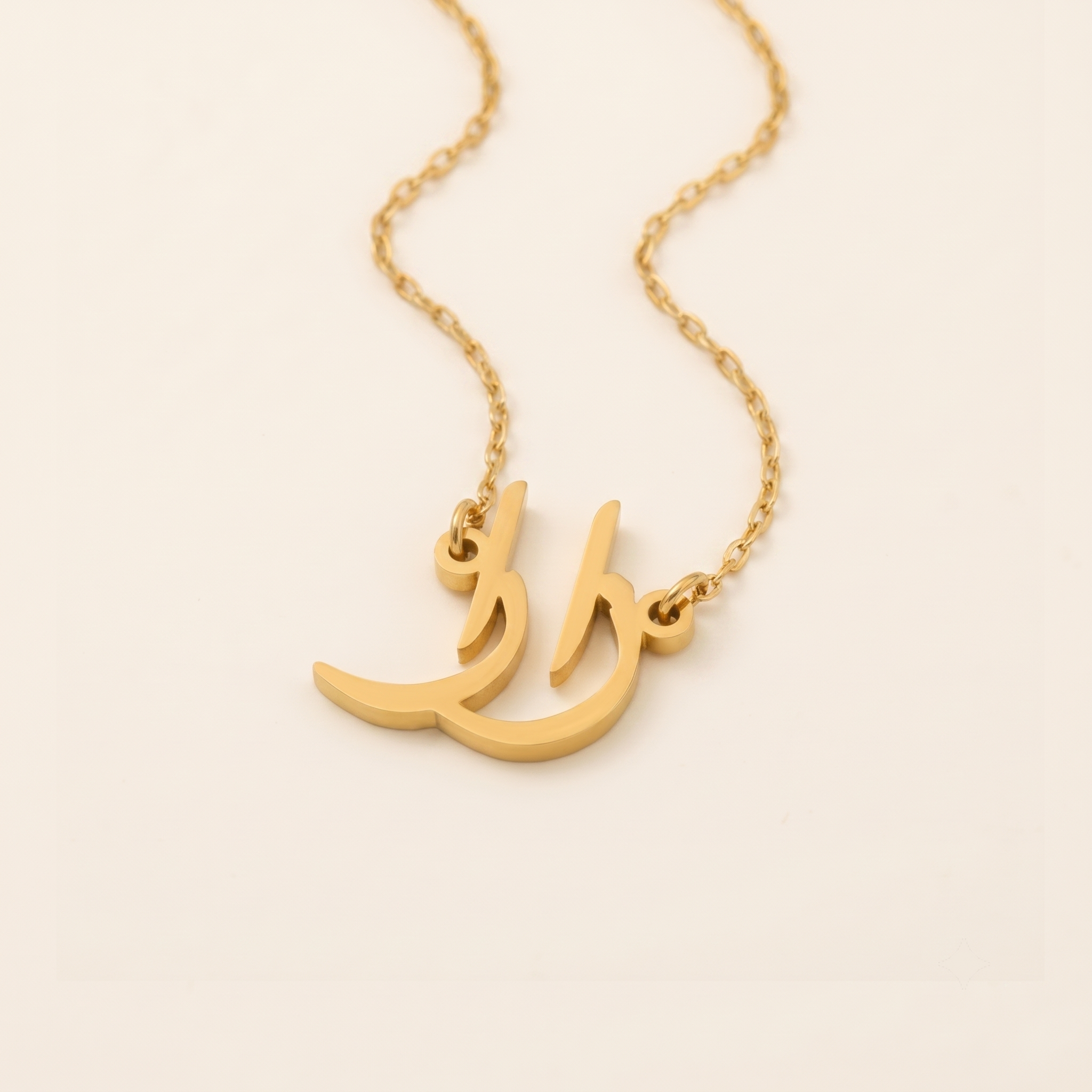 Zara in Arabic Calligraphy Name Necklace