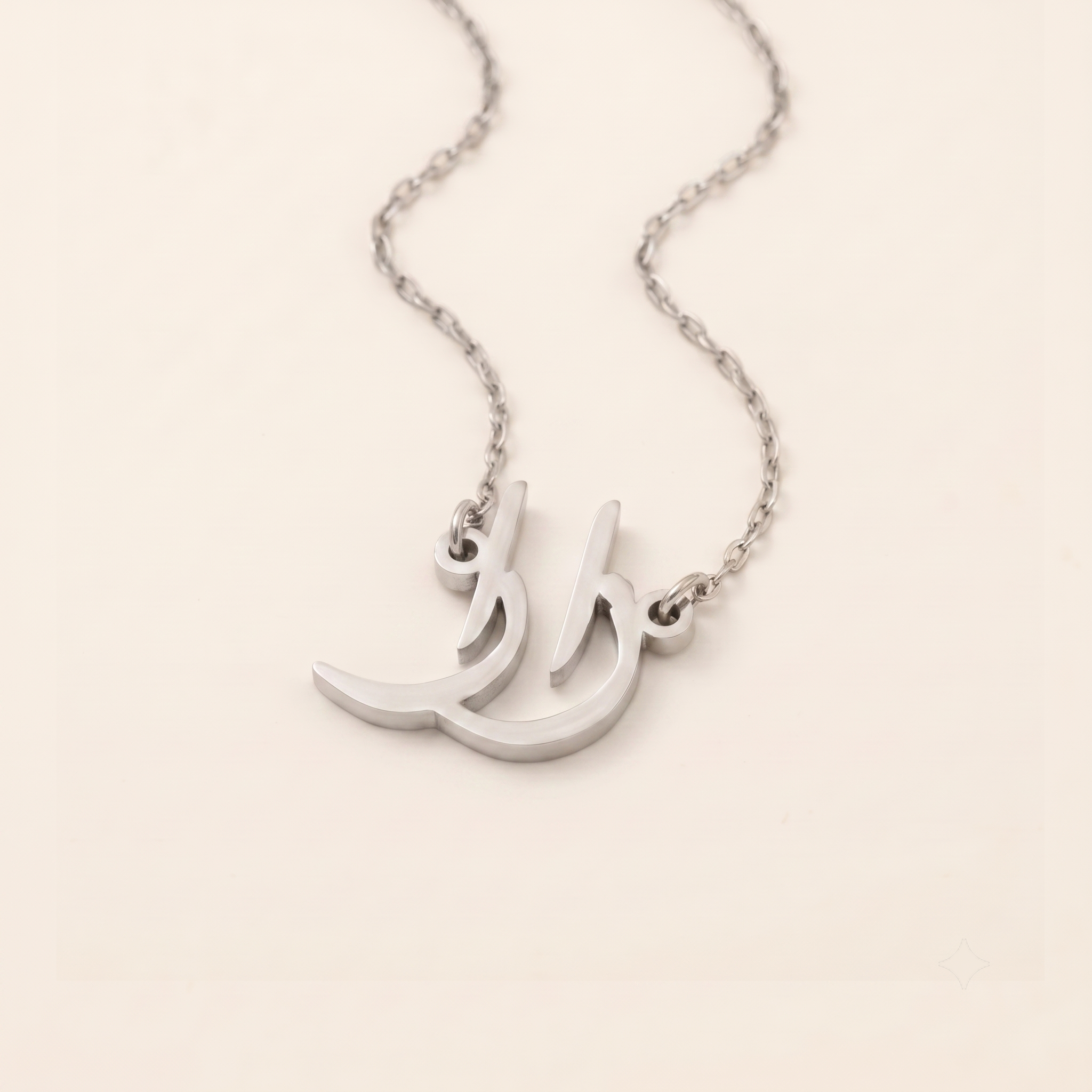 Zara in Arabic Calligraphy Name Necklace
