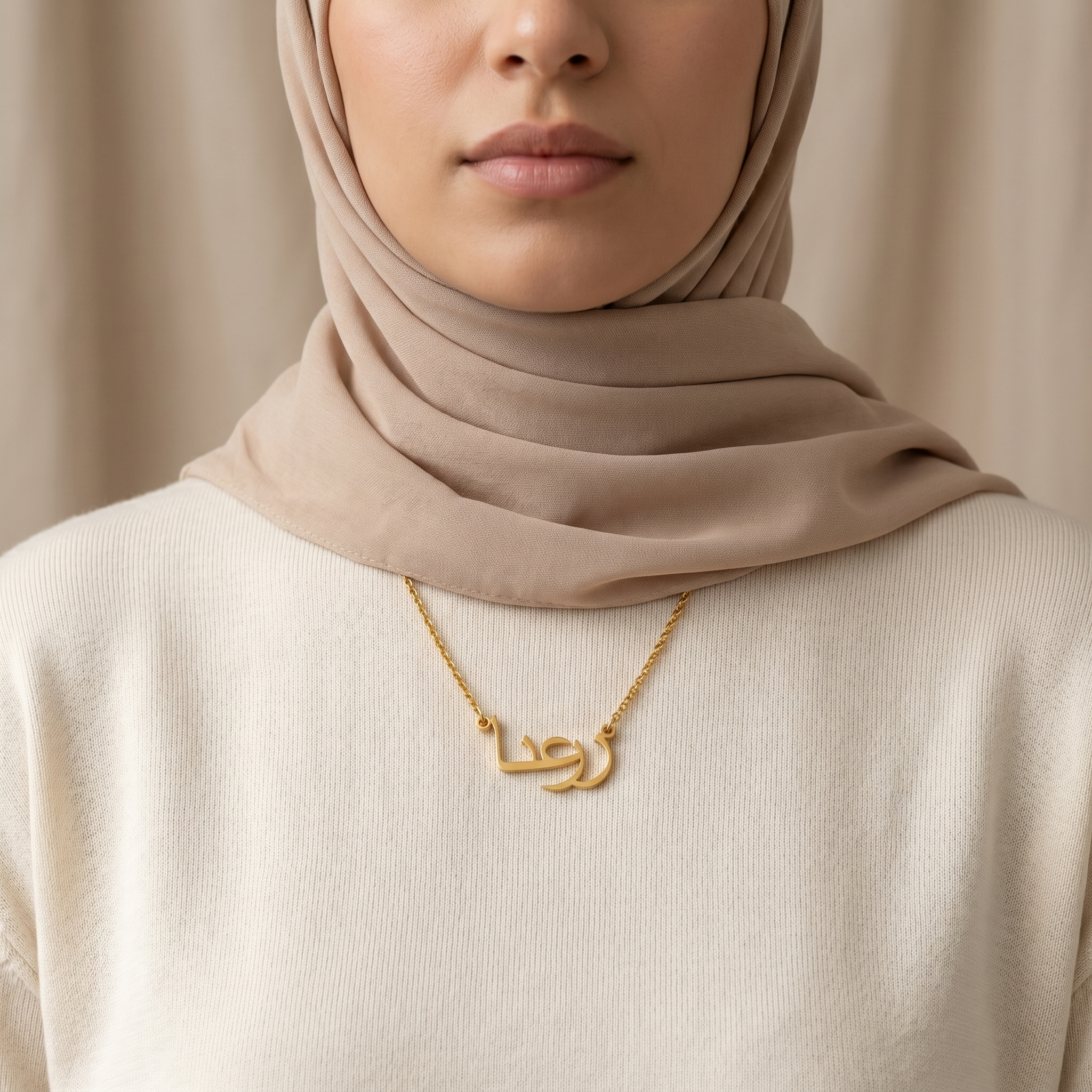Zerina (زرعنا) in Arabic Calligraphy Name Necklace
