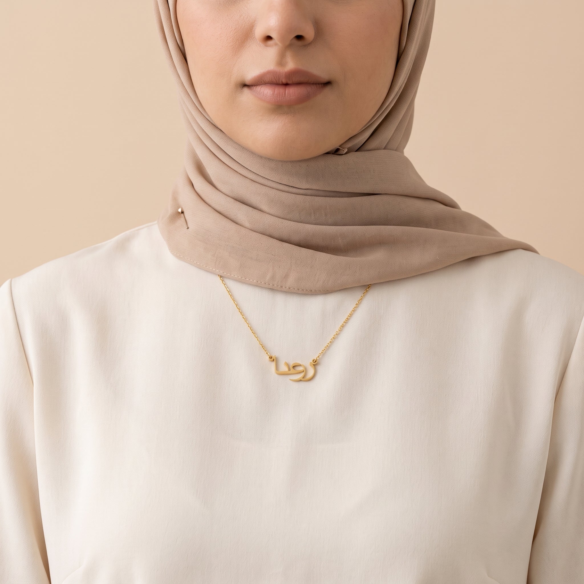 Zarina (زرعنا) – Halskette mit arabischem Namen