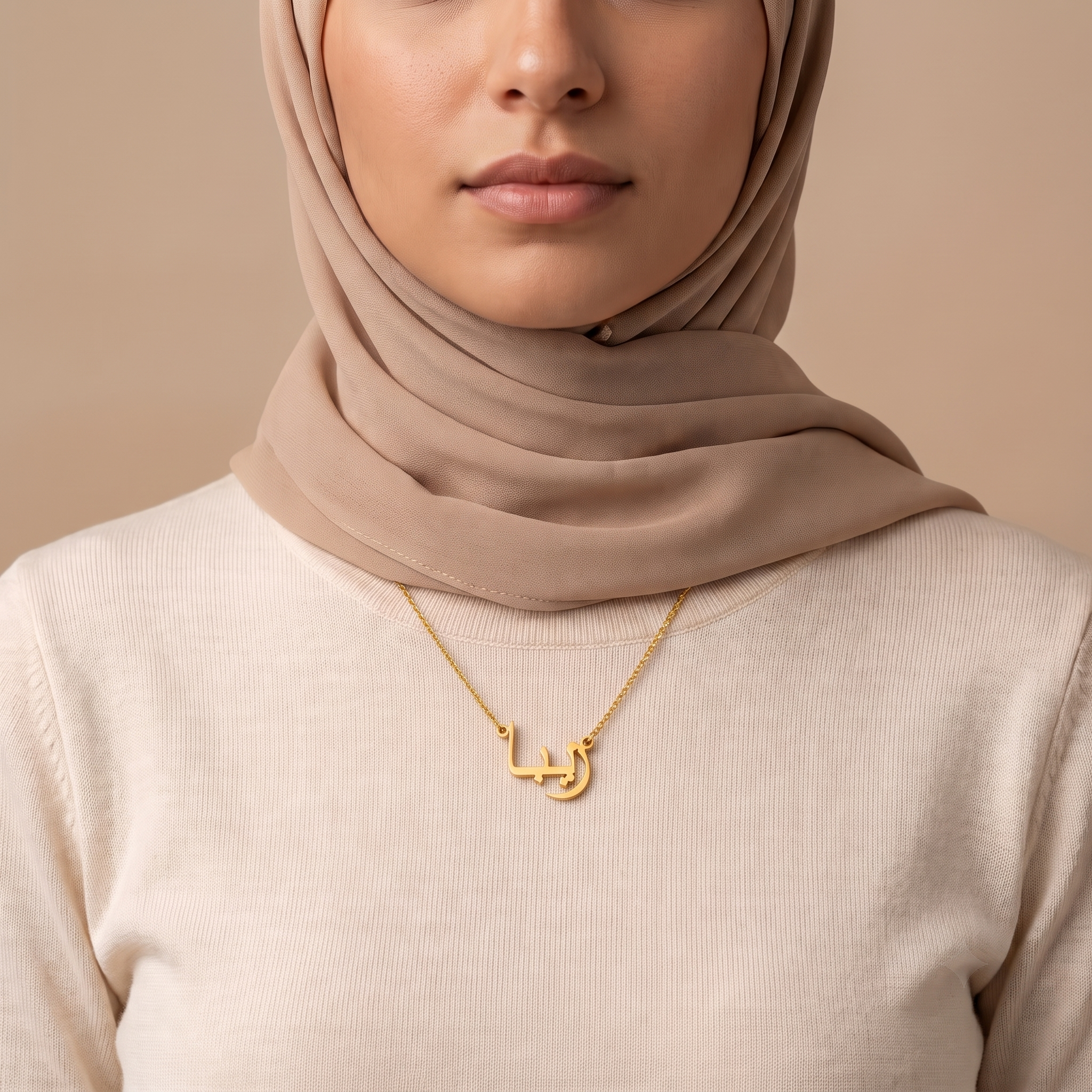 Zyba (زيبا) in Arabic Name Necklace