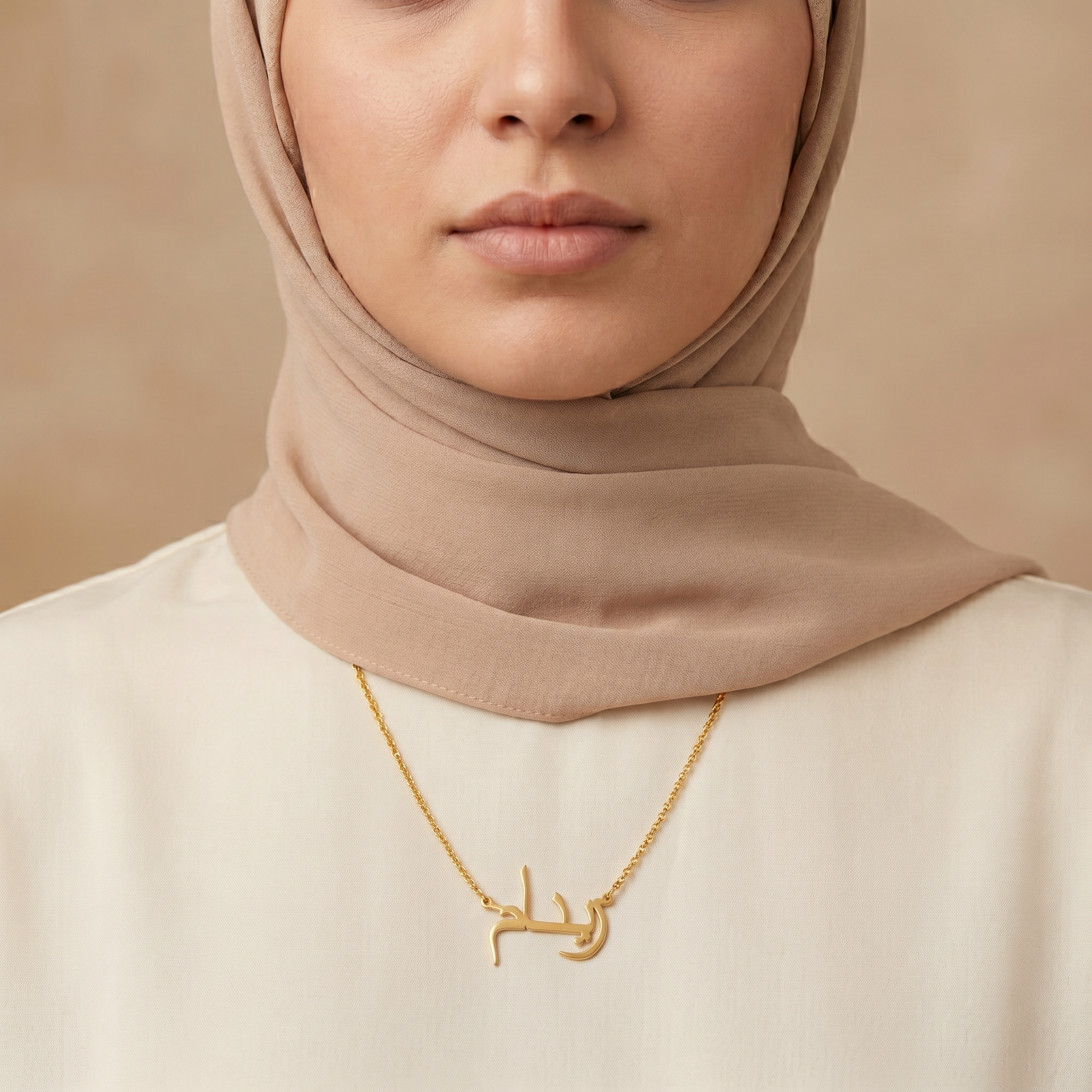 Zeenham (زينام) auf Arabisch Namenskette
