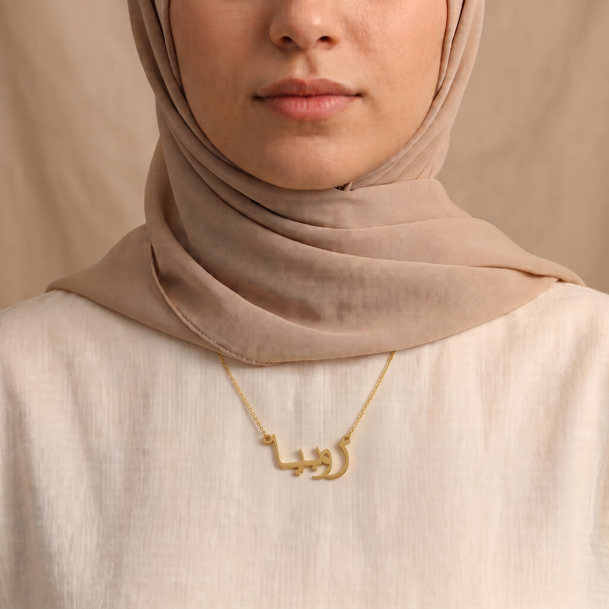 Zubya (زوبيا) in Arabic Name Necklace