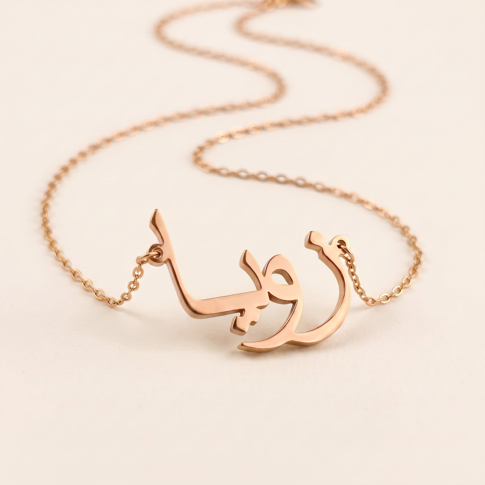 Zoya in Arabic Calligraphy Name Necklace