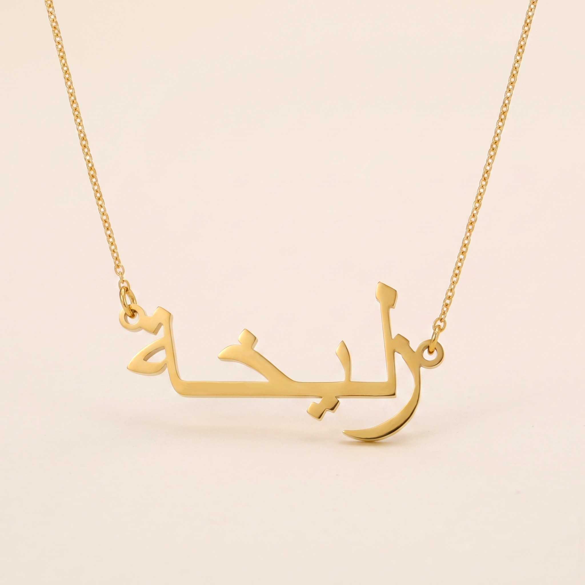Zuleykha Name Meaning & Origin Name Necklace