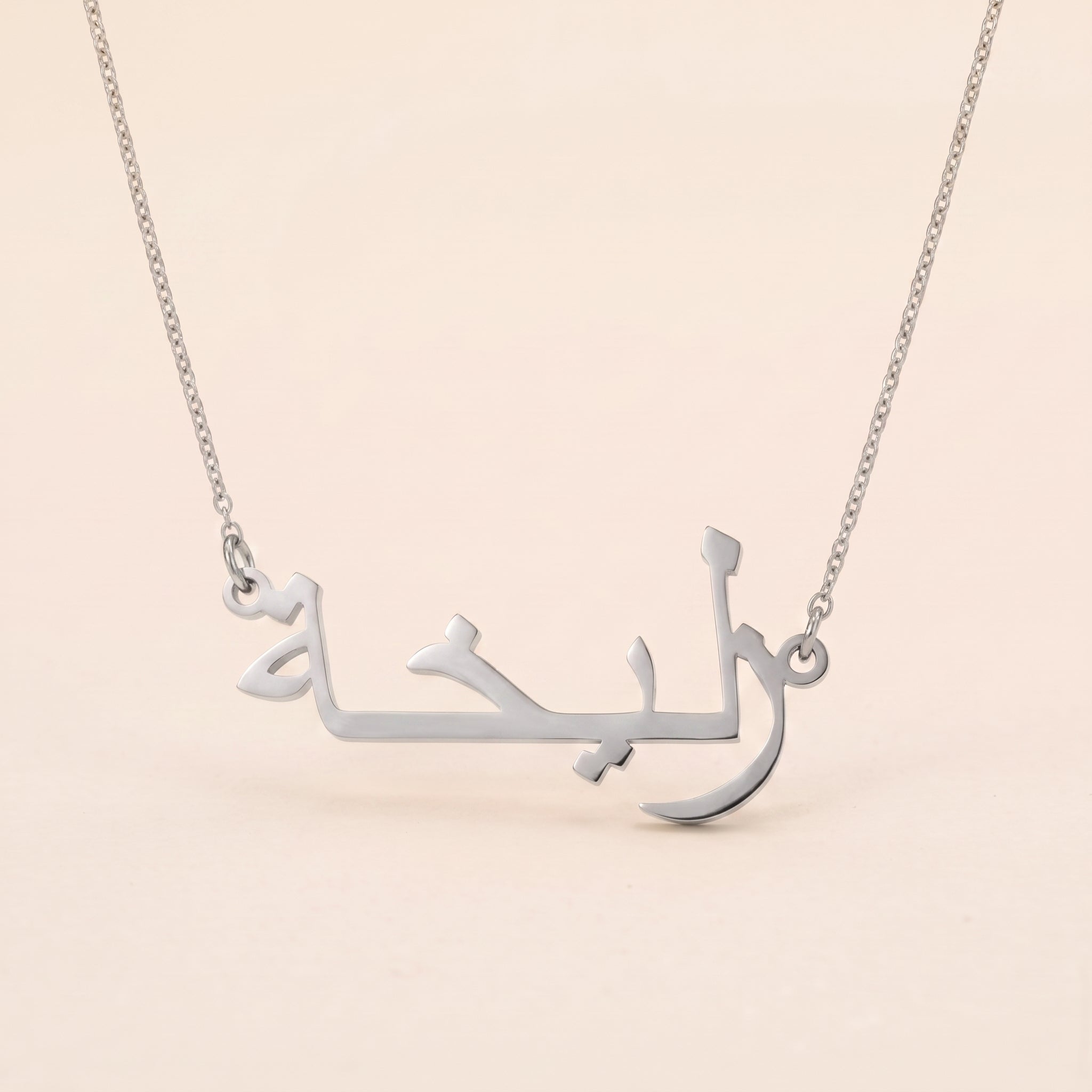 Zuleykha Name Meaning & Origin Name Necklace
