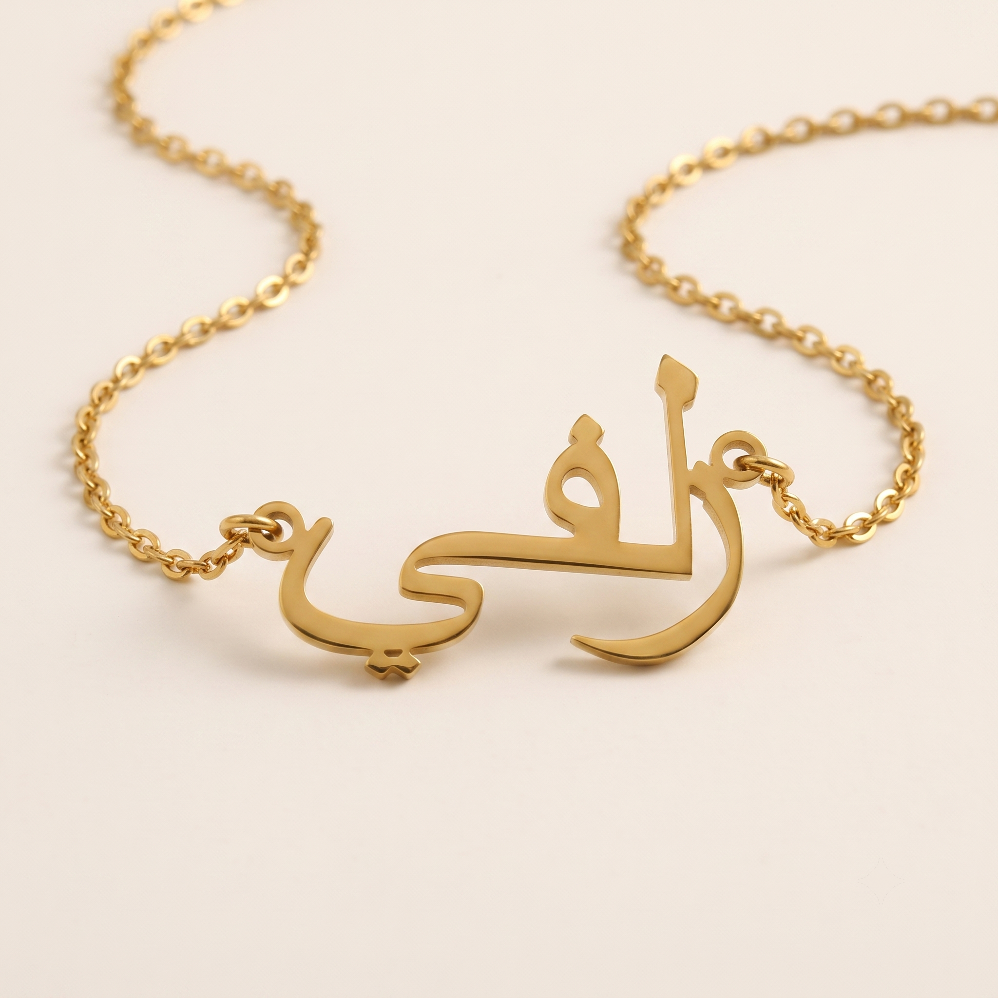 Zolfee (زلفي) in Arabic Name Necklace