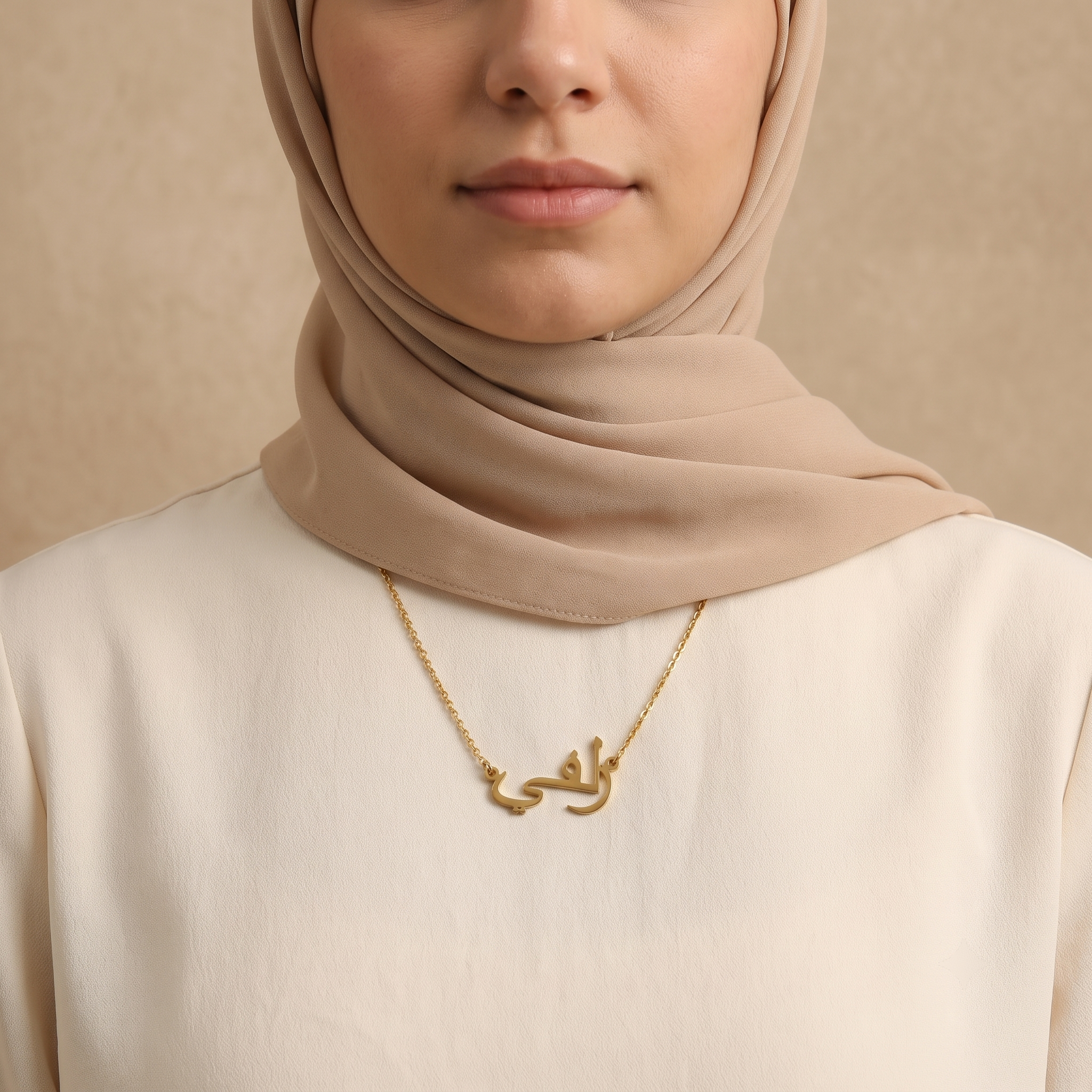 Zolfee (زلفي) in Arabic Name Necklace