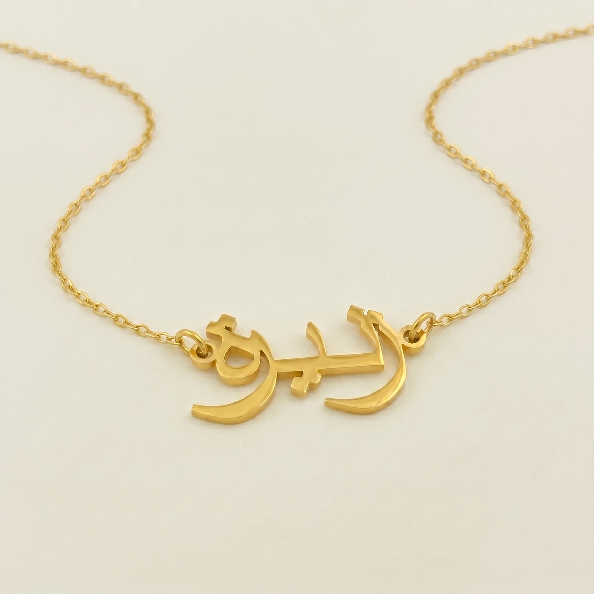 Zanerah Name Meaning & Origin Name Necklace