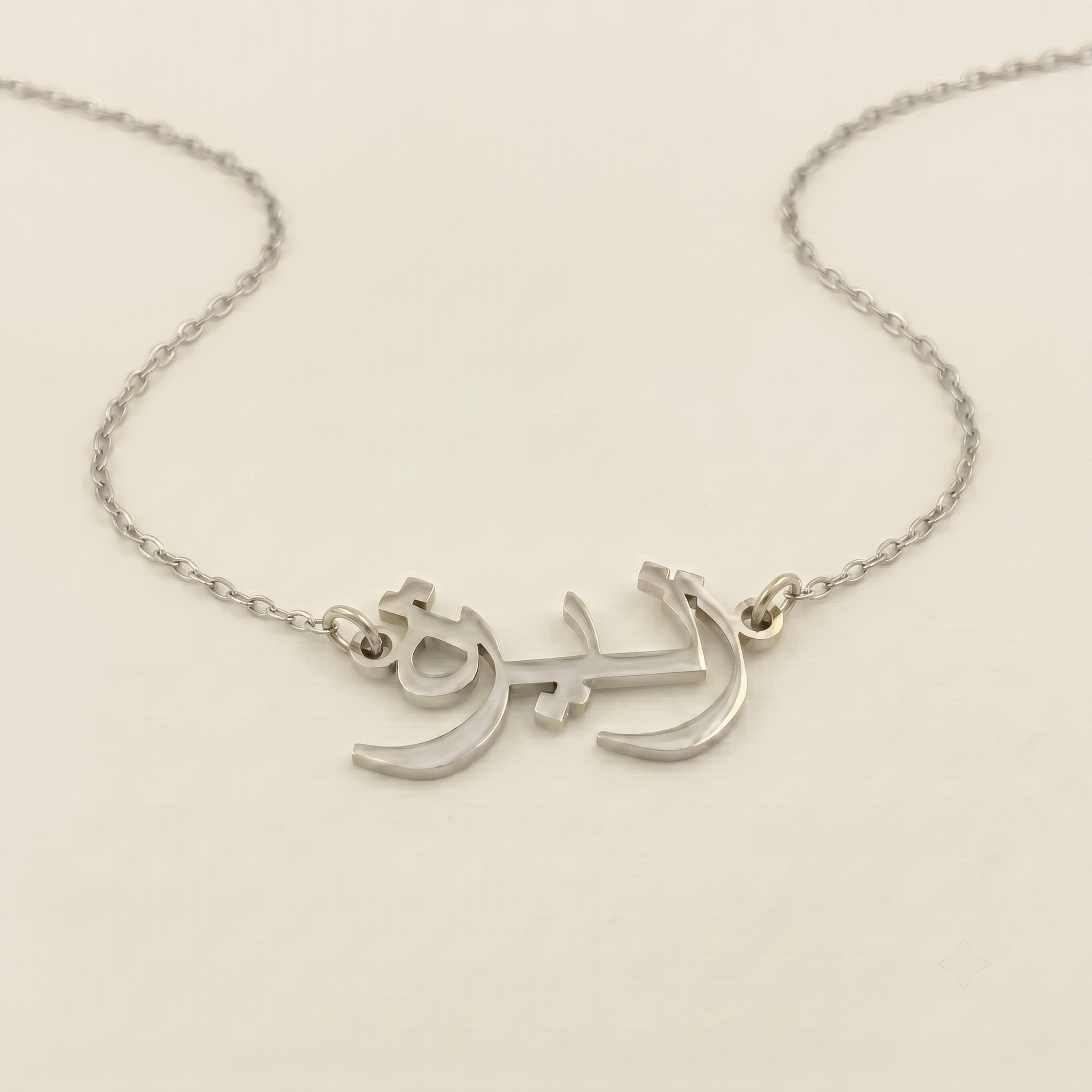 Zanerah Name Meaning & Origin Name Necklace