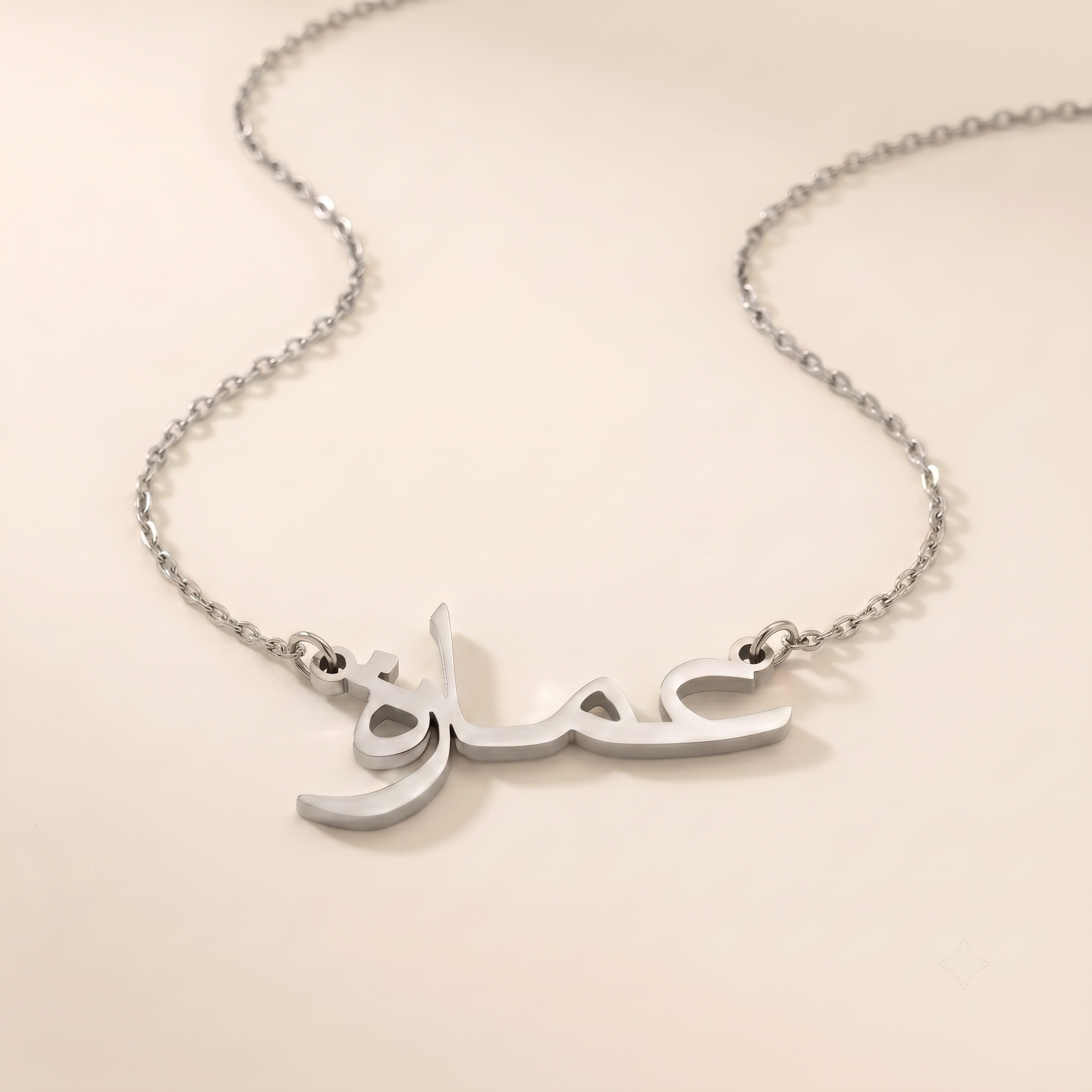 Amara in Arabic Calligraphy Name Necklace