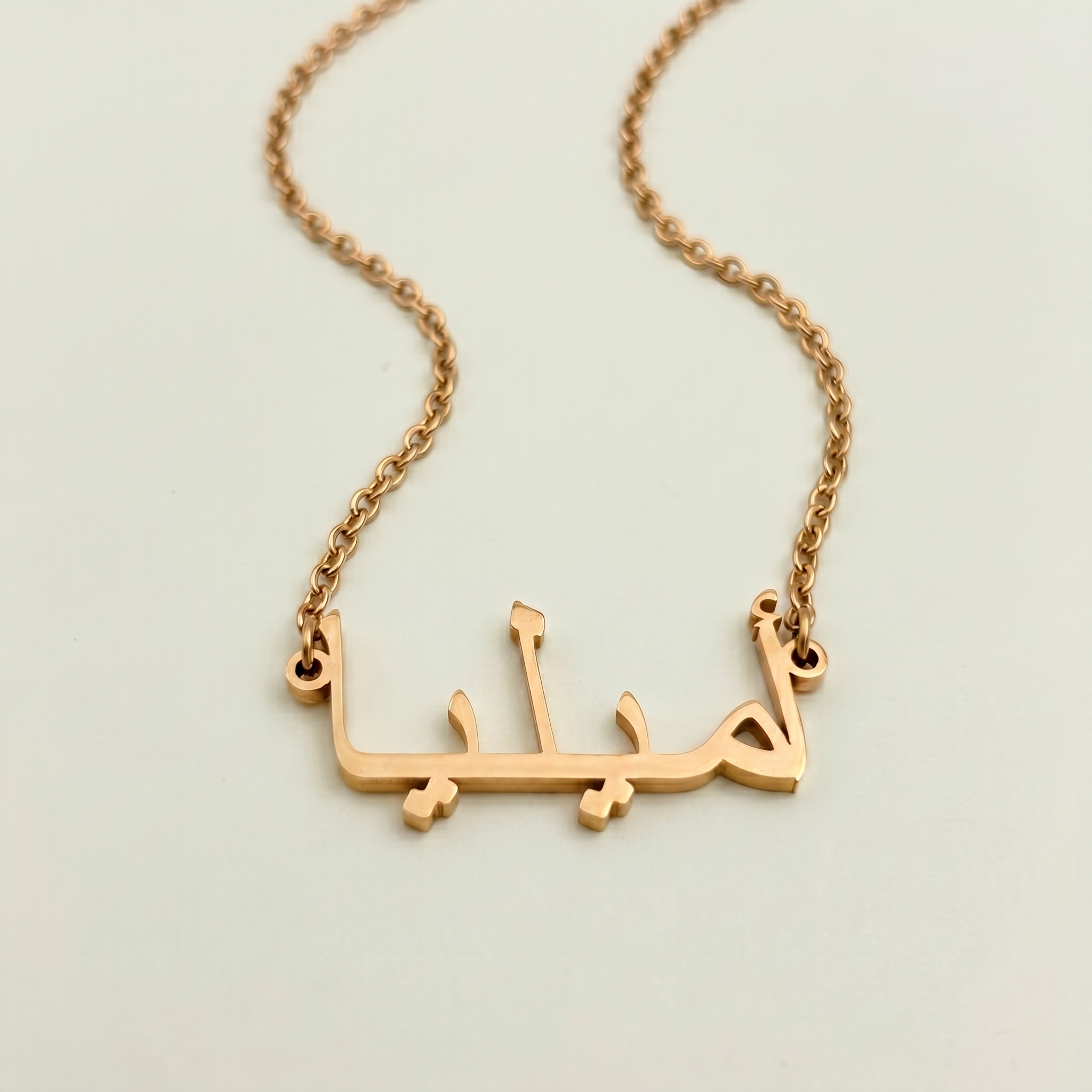 Amelia (أميليا) in Arabic Name Necklace