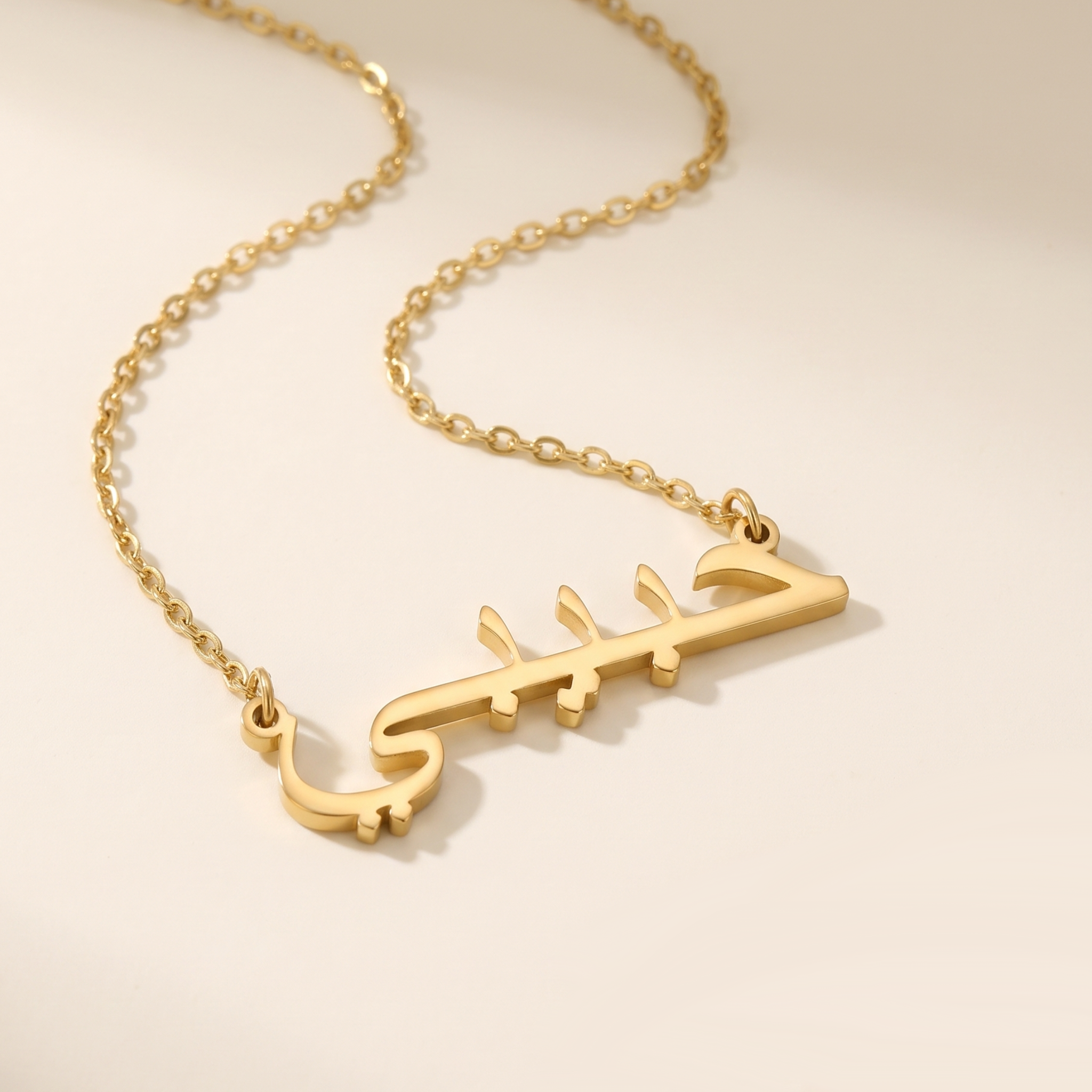 Habibi (حبيبي) in Calligraphy Arabic Name Necklace