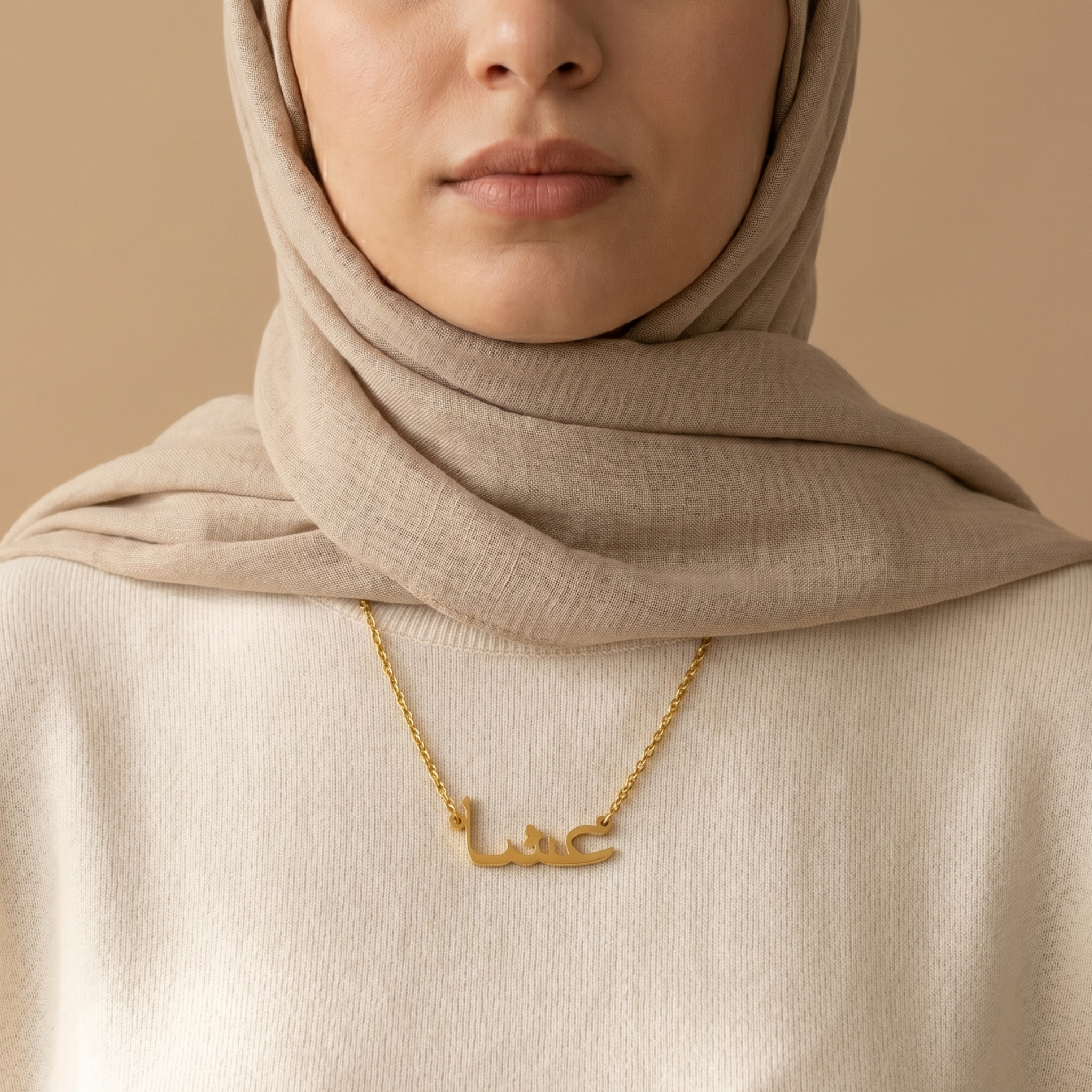 Eisha (عشا) in Arabic Name Necklace