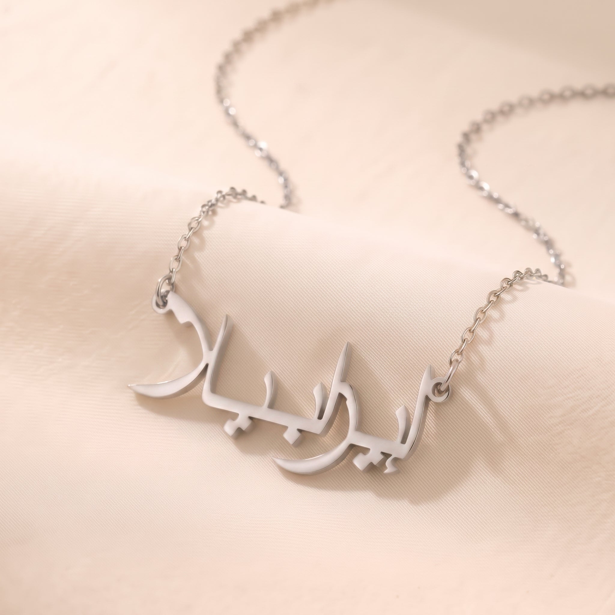 Isabella in Arabic Calligraphy Name Necklace