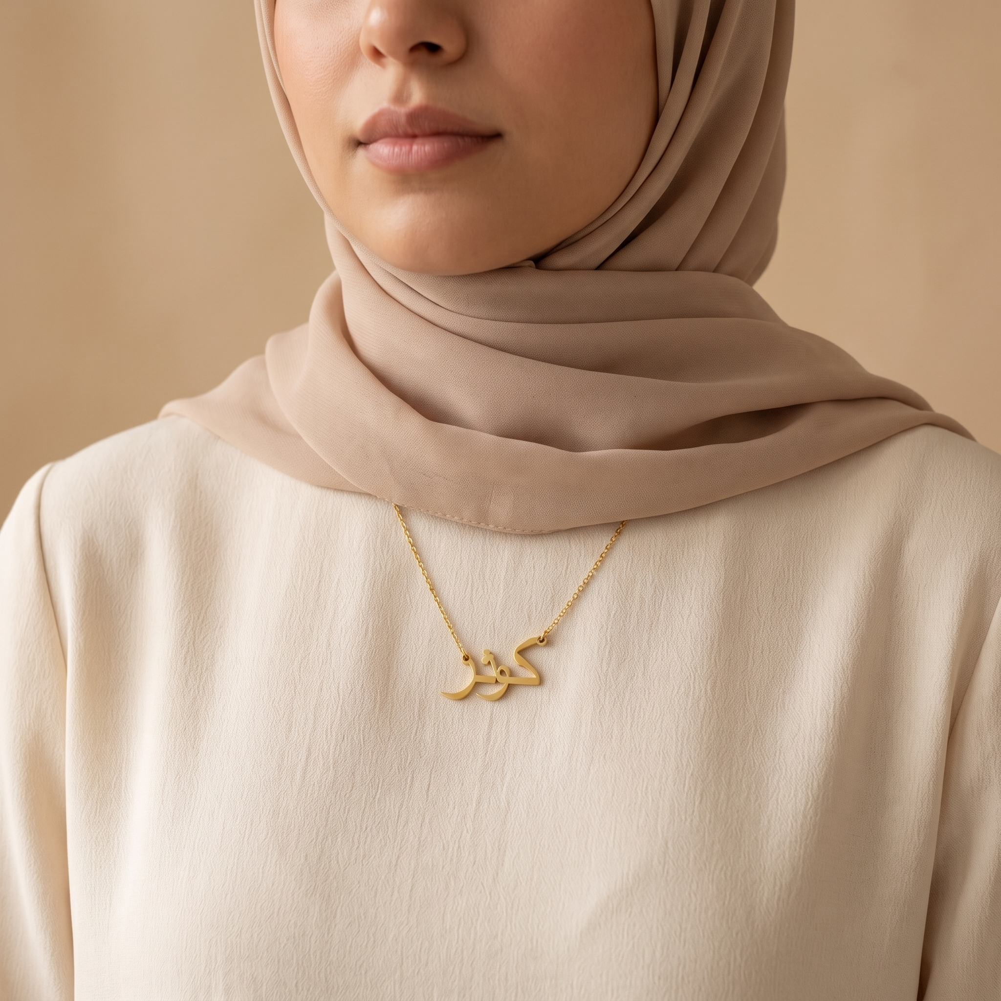 Kausar in Arabic Calligraphy Name Necklace