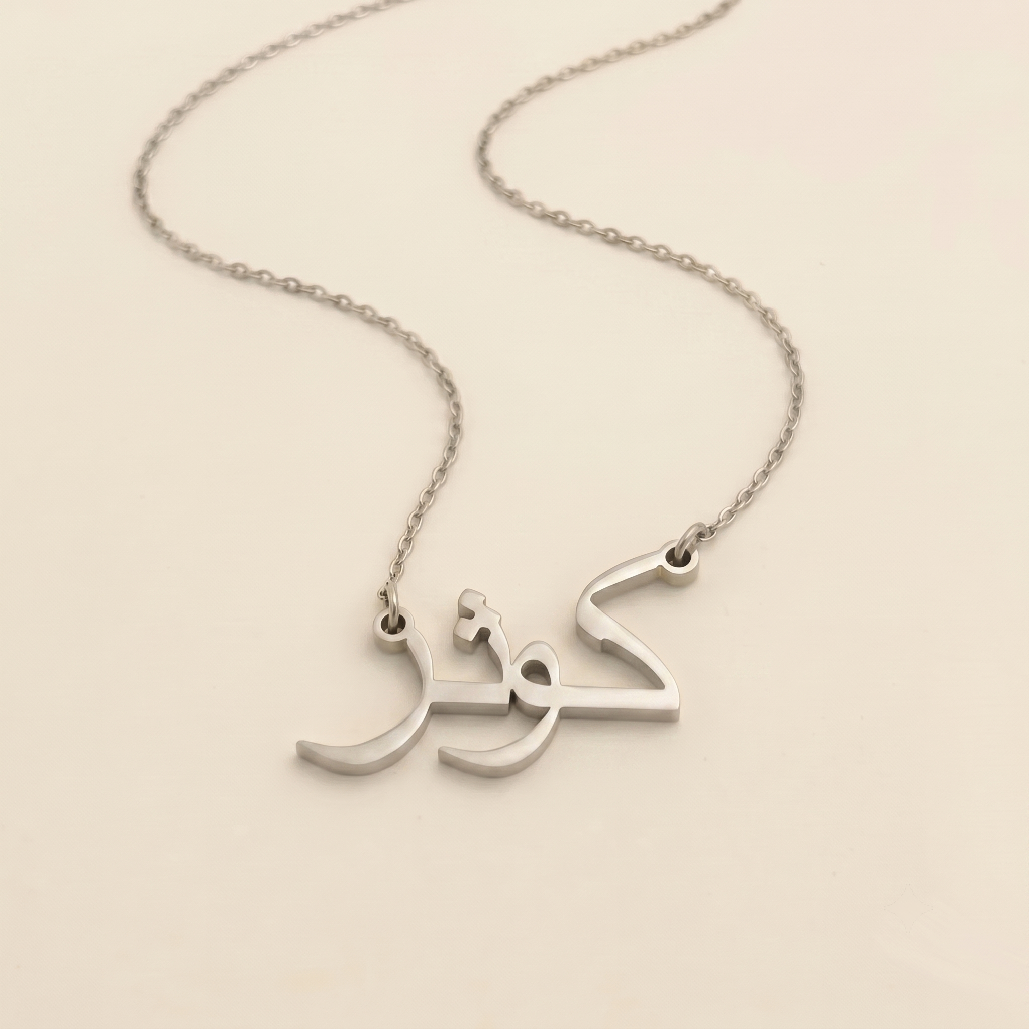 Kausar in Arabic Calligraphy Name Necklace