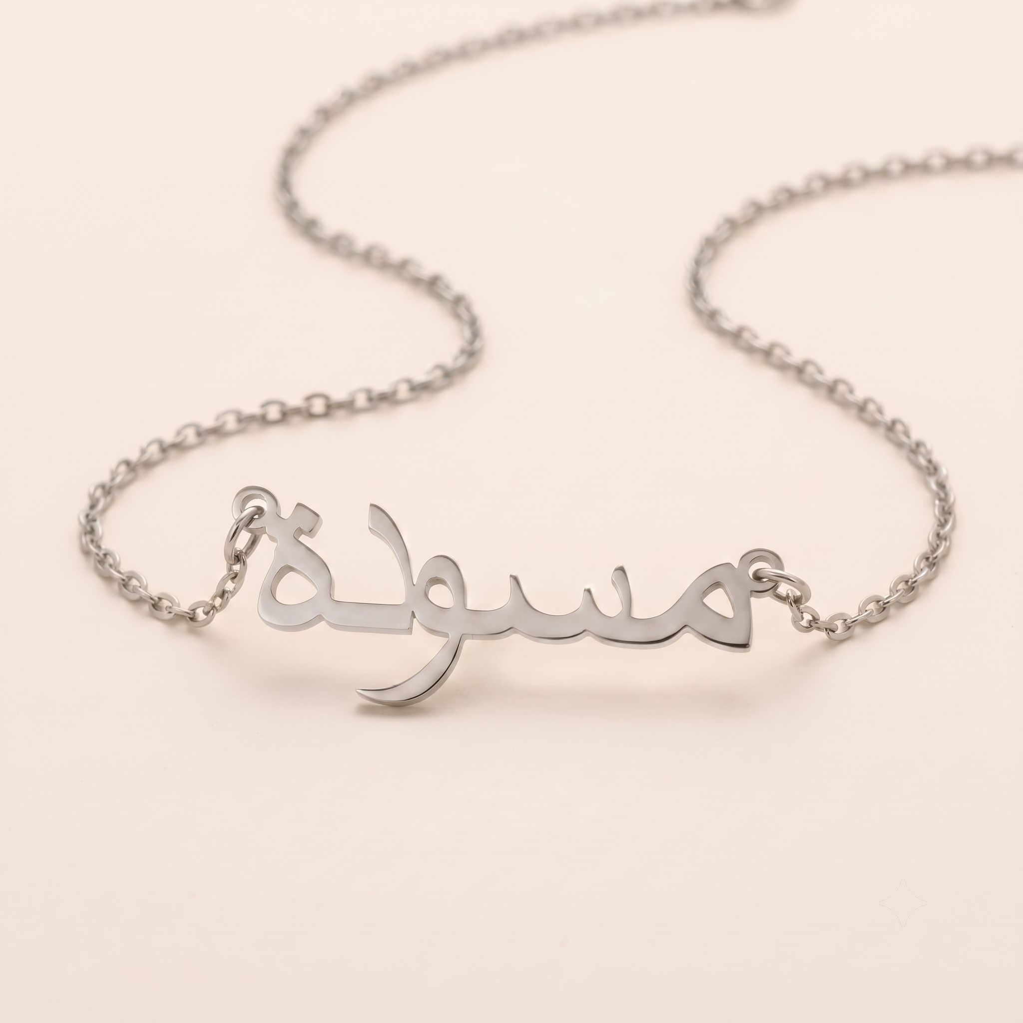 Masudah (مسودة) in Calligraphy Arabic Name Necklace