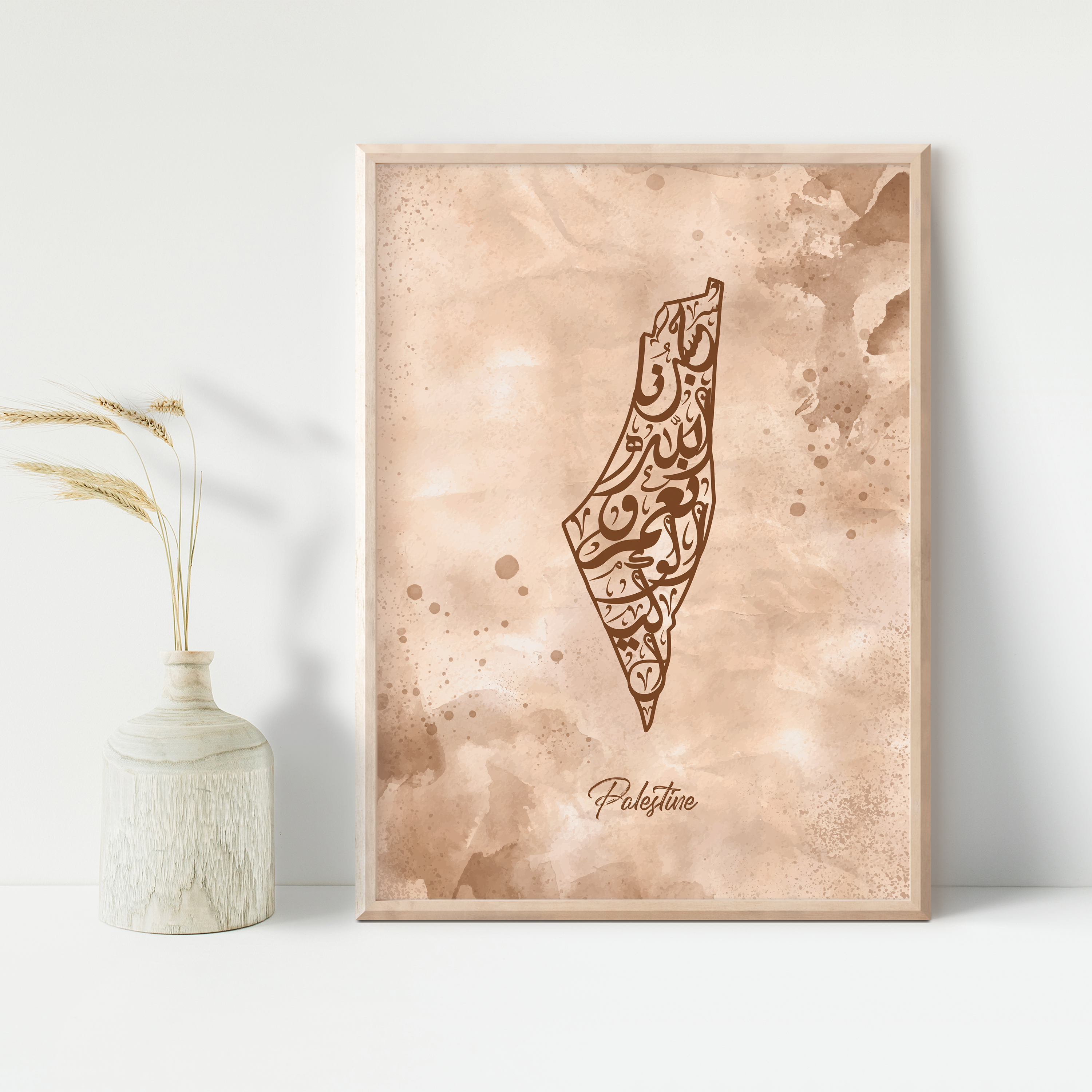 Palestine Wall Art | FREE