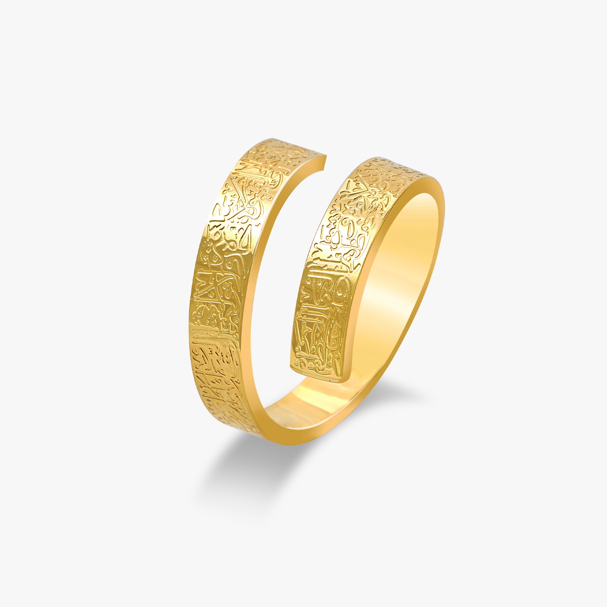 Ayatul Kursi Twist Ring | Women