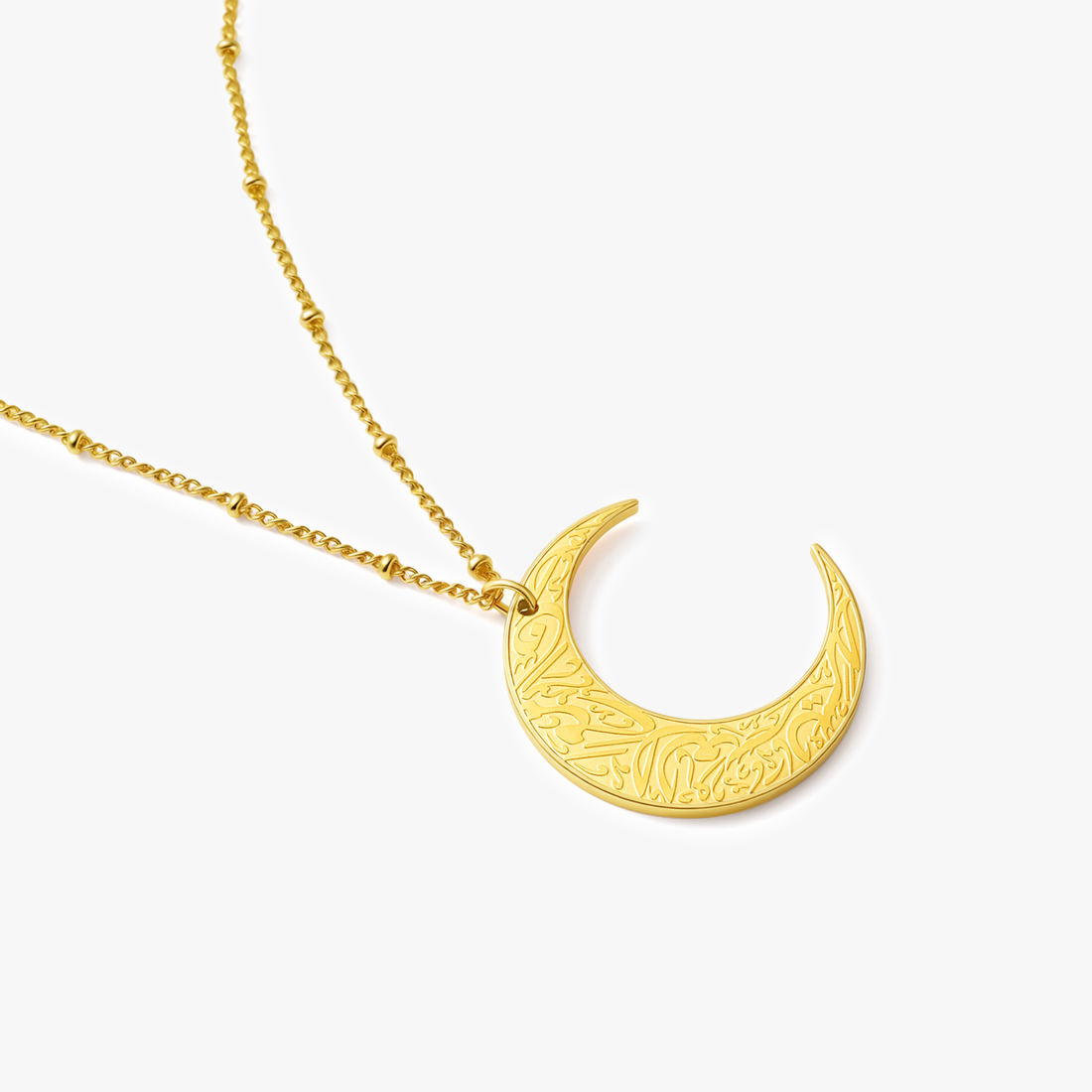 "With Hardship Comes Ease" Necklace