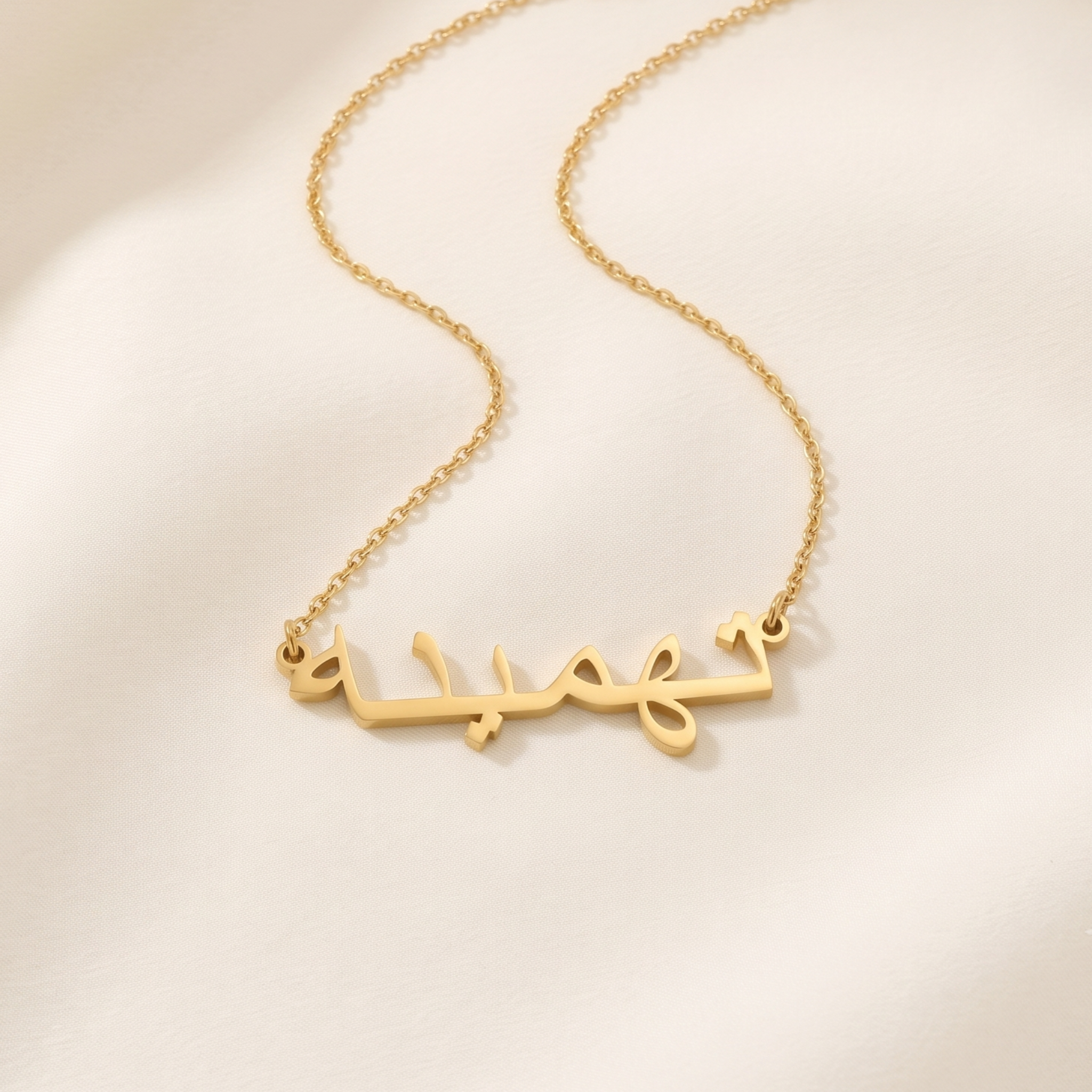 Tamina Name Meaning & Origin Name Necklace