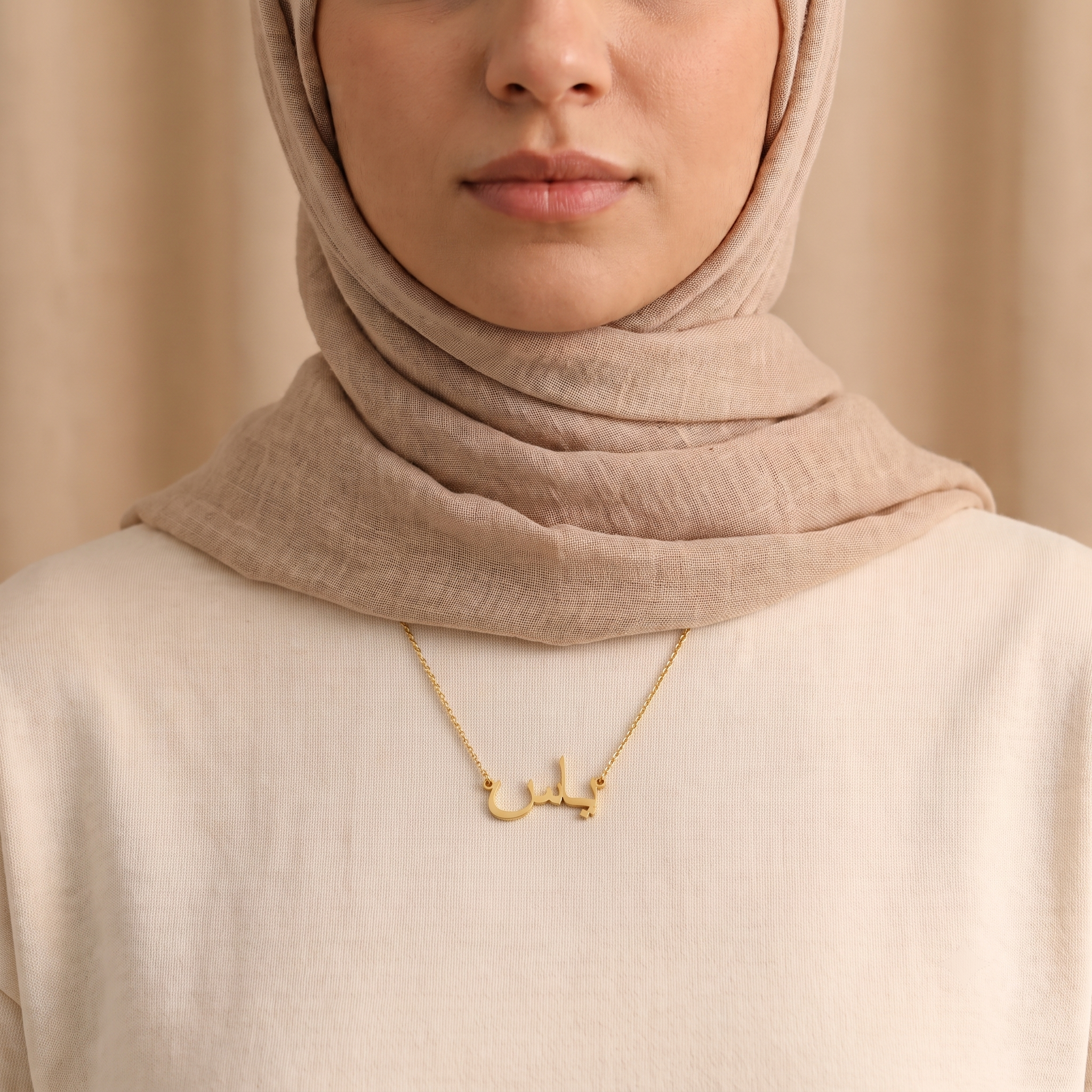 Yas (ياس) in Calligraphy Arabic Name Necklace