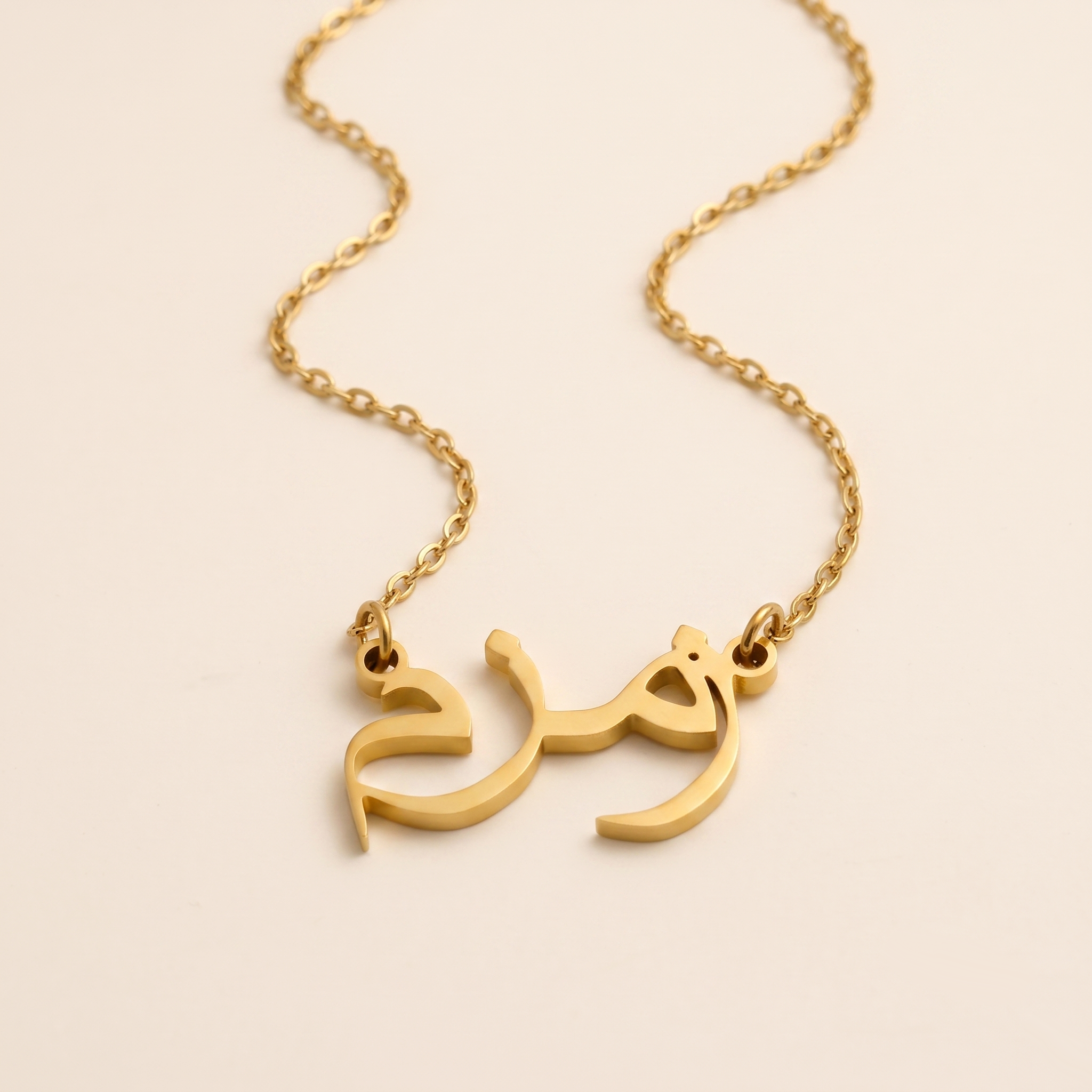 Zamzam (زمزم) in Calligraphy Arabic Name Necklace