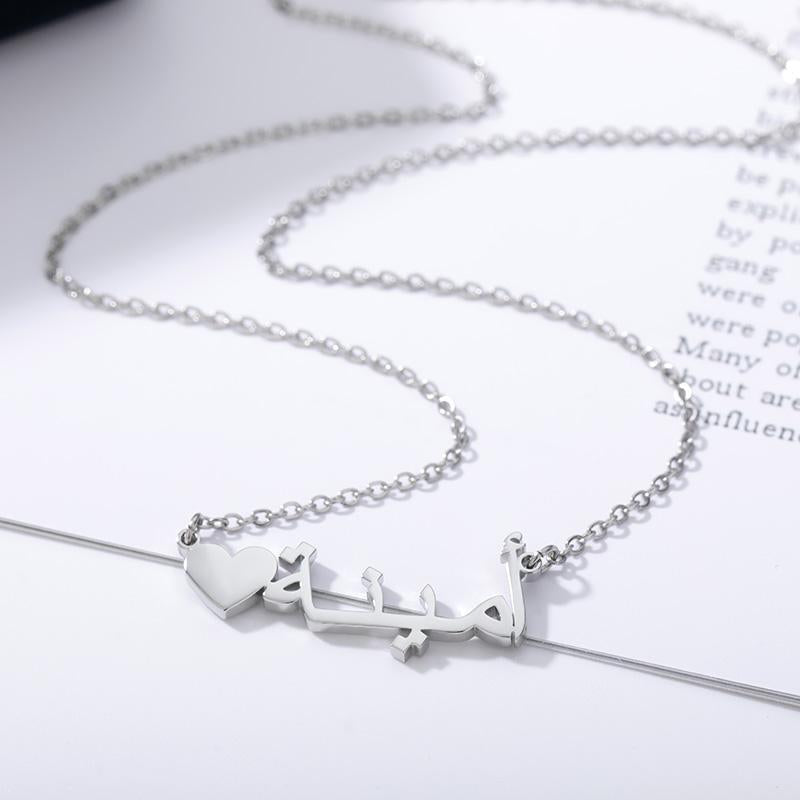 Custom Arabic Name Heart Necklace in Silver
