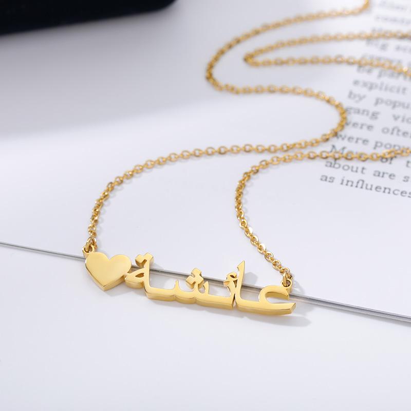 Custom Arabic Name Heart Necklace in Gold