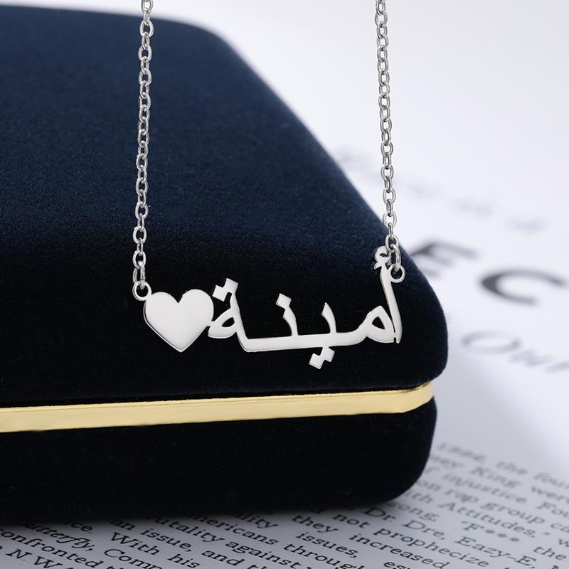 Personalisierte Herzkette mit arabischem Namen in Silber