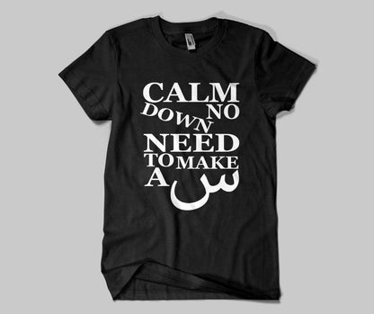 Keep Calm T-shirt - GetDawah Muslim Clothing