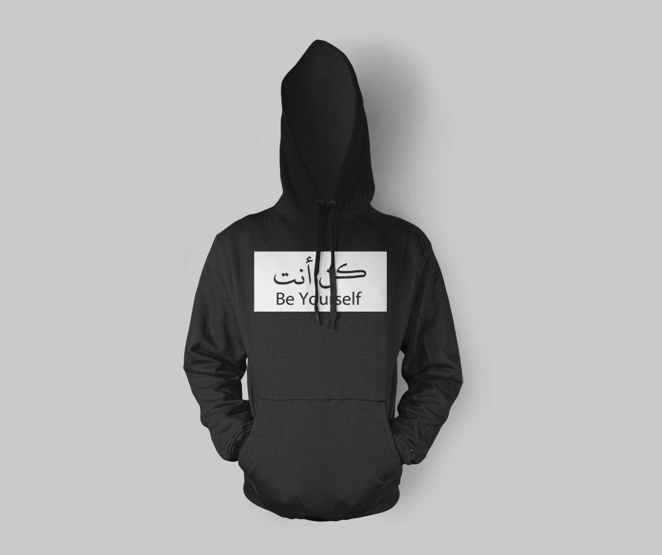 Kun Anta Hoodie - GetDawah Muslim Clothing