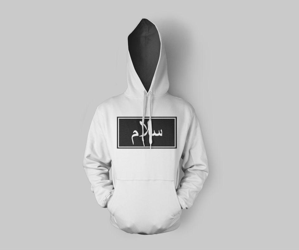 Salam Hoodie - GetDawah Muslim Clothing