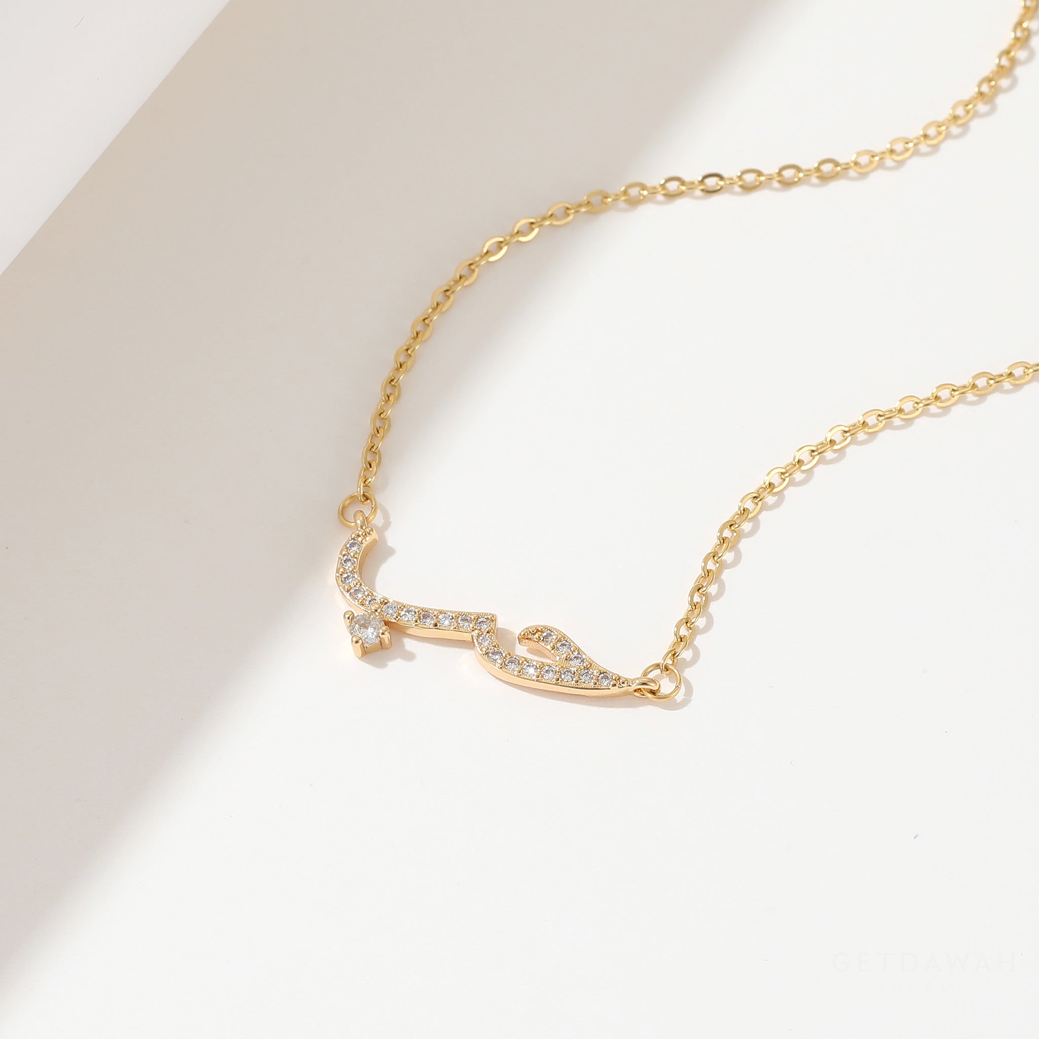 Arabic Hub Necklace | Gold Necklaces | Getdawah