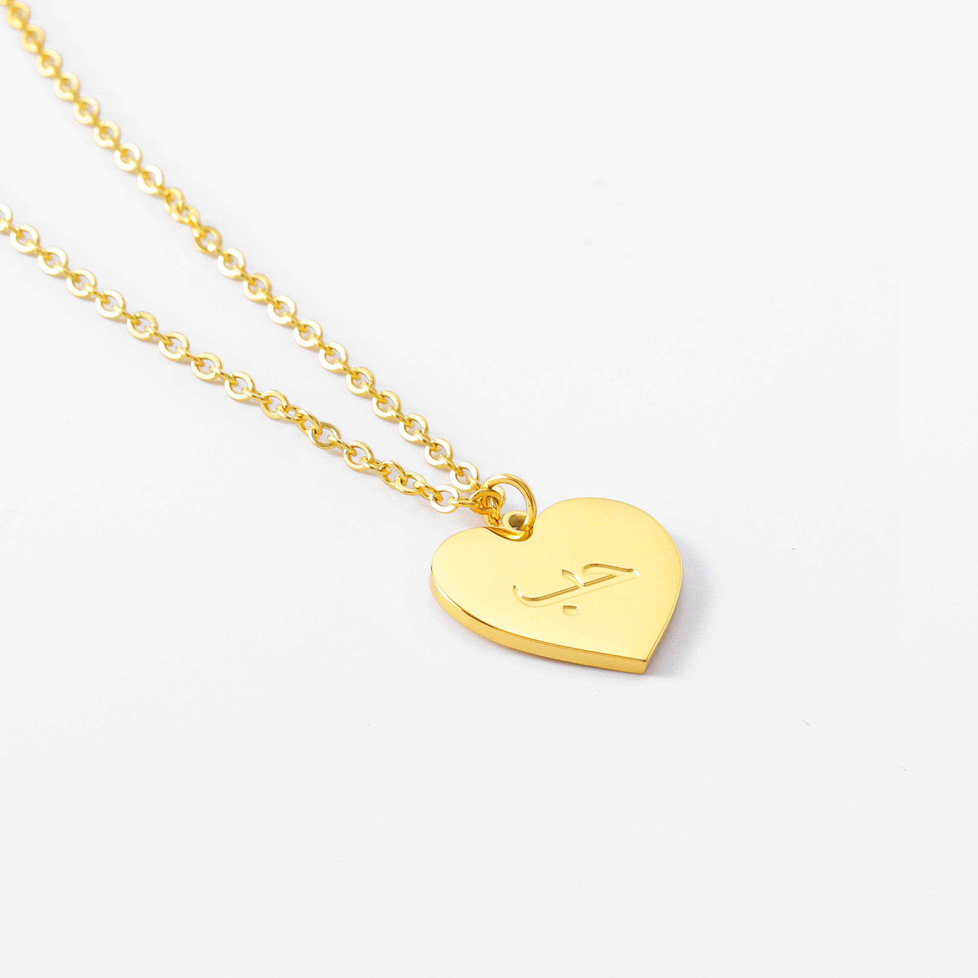 Arabic Love Necklace | Hub Arabic Necklace UK | Getdawah