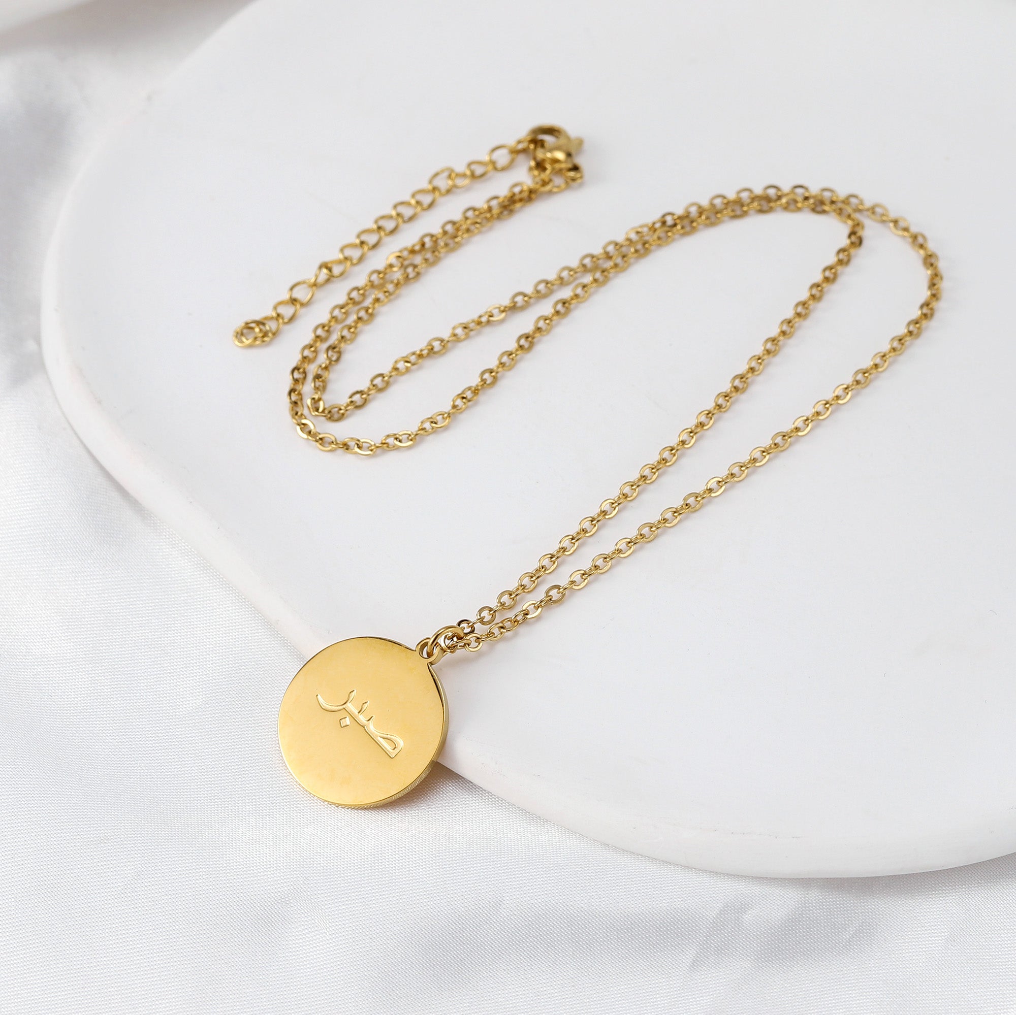 Sabr Round Necklace | Round Necklace | Getdawah