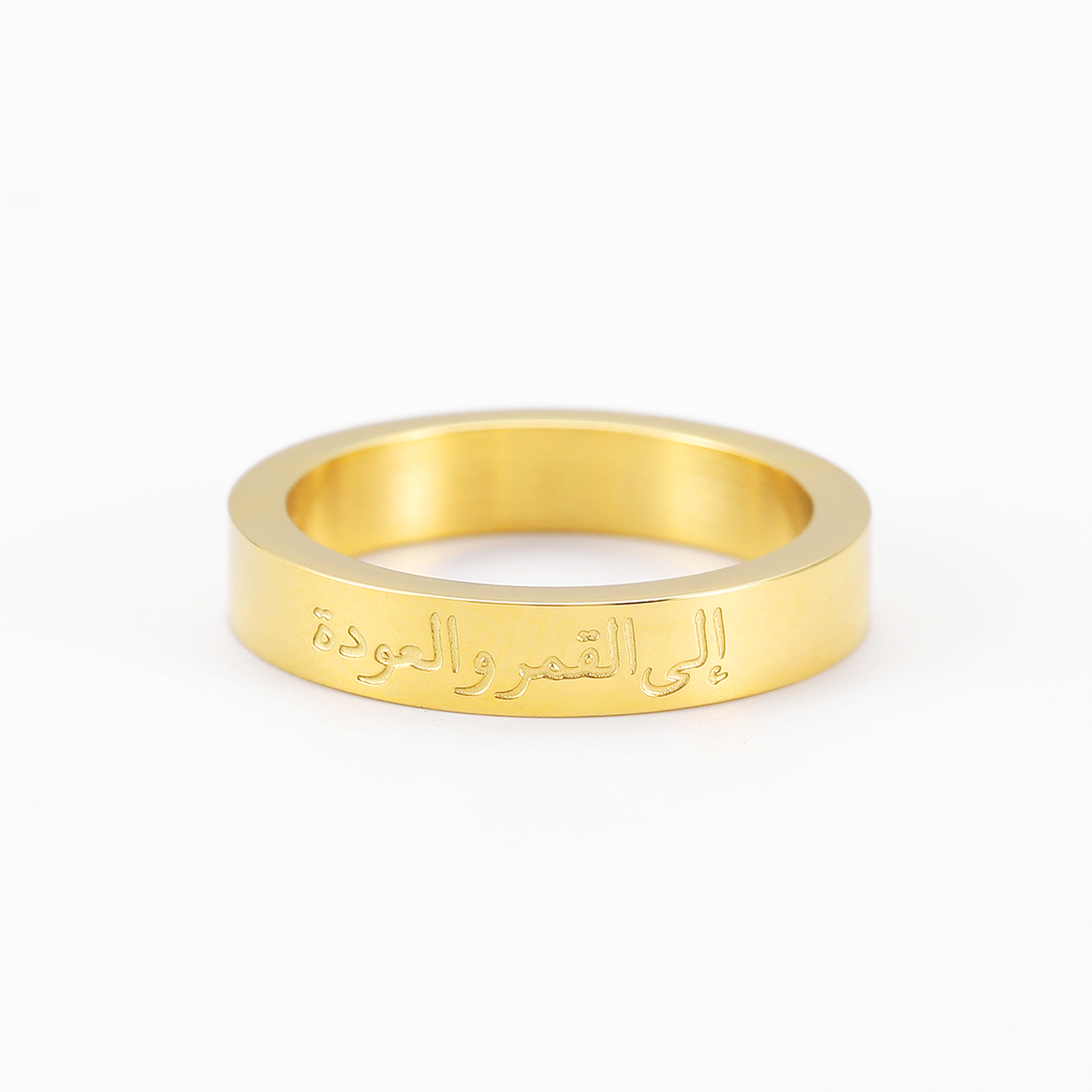 "To The Moon & Back" Ring | Women